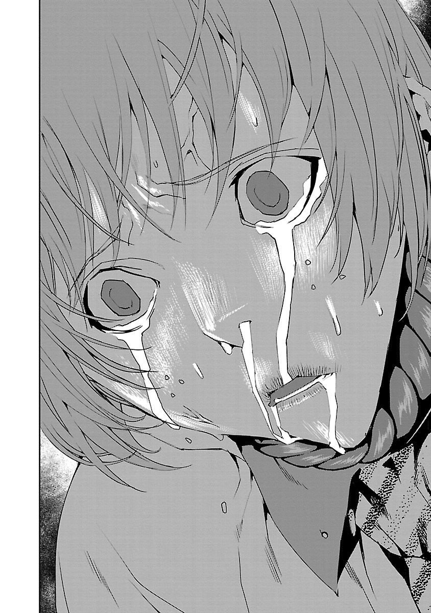 Tomogui (Razen) Chapter 7 50ページ