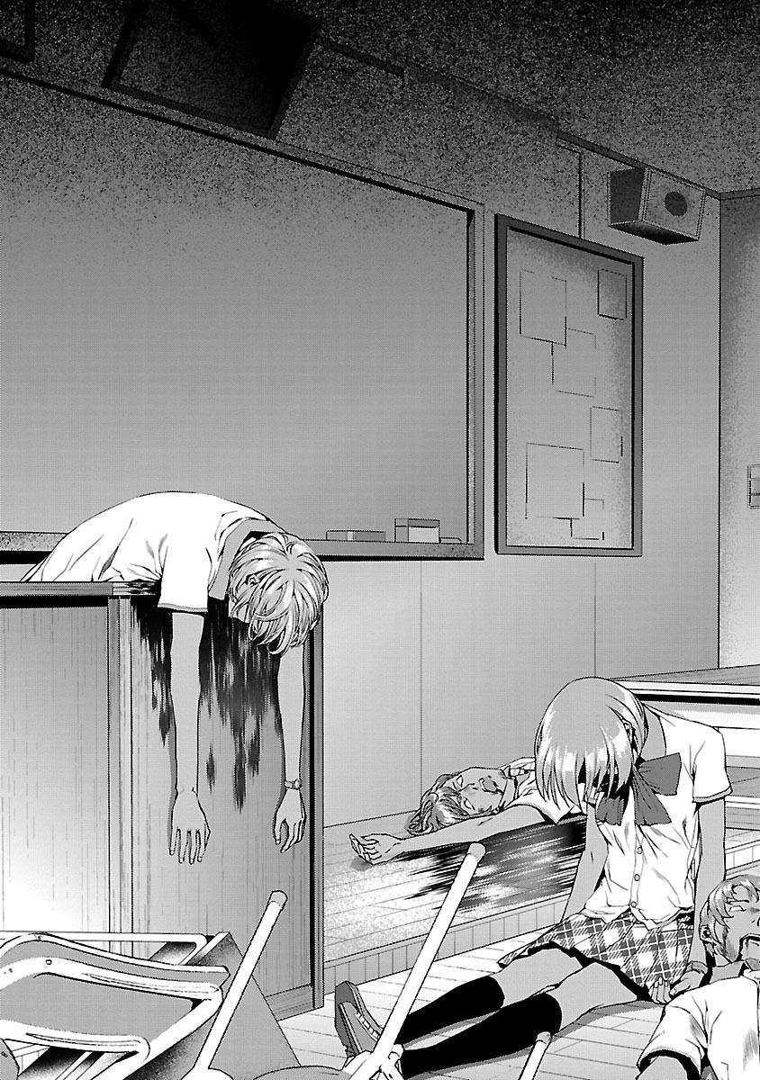Tomogui (Razen) Chapter 8 39ページ