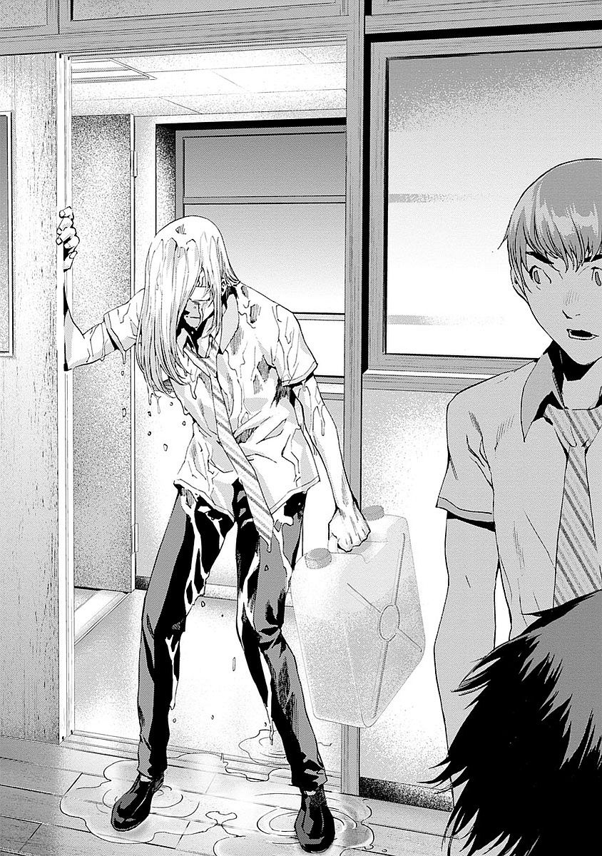 Tomogui (Razen) Chapter 14 38ページ