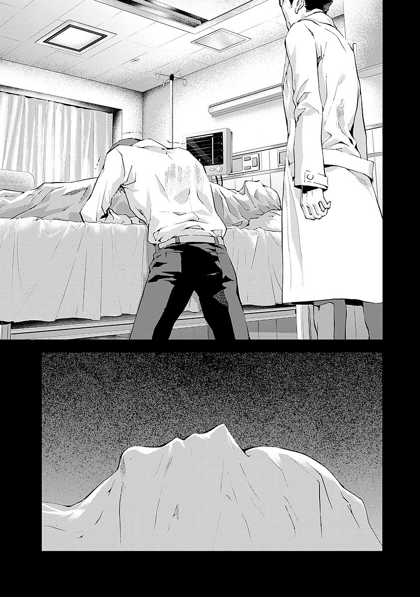 Tomogui (Razen) Chapter 14 7ページ