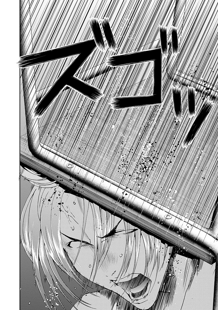 Tomogui (Razen) Chapter 15 40ページ