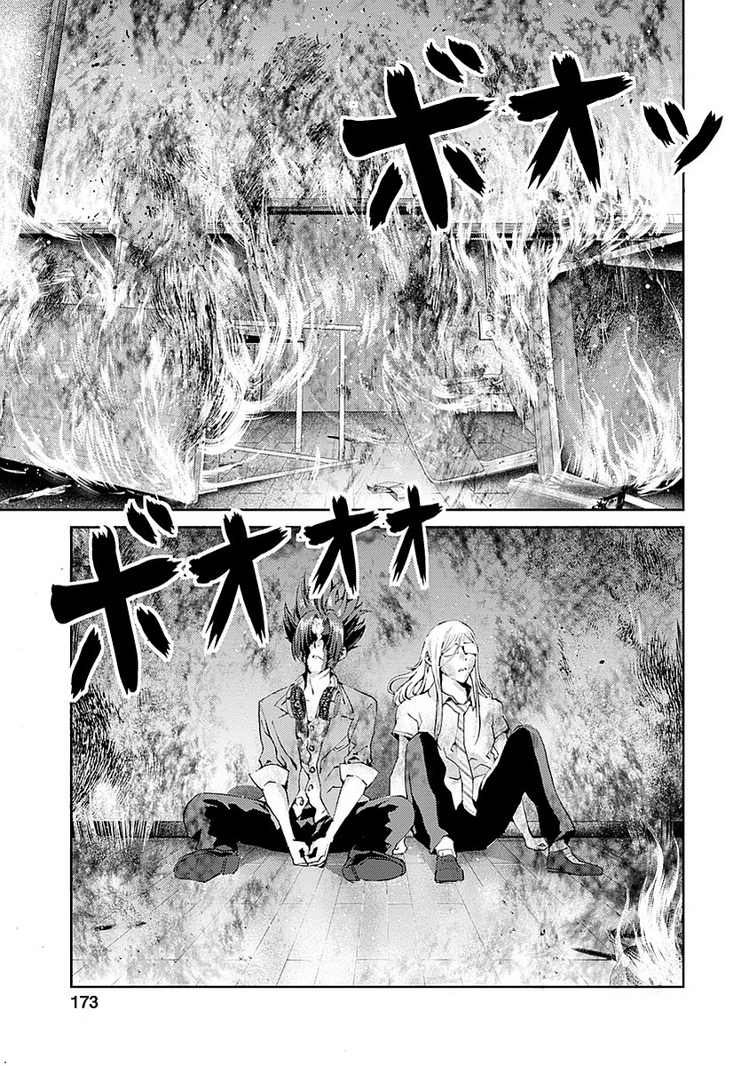 Tomogui (Razen) Chapter 16 37ページ