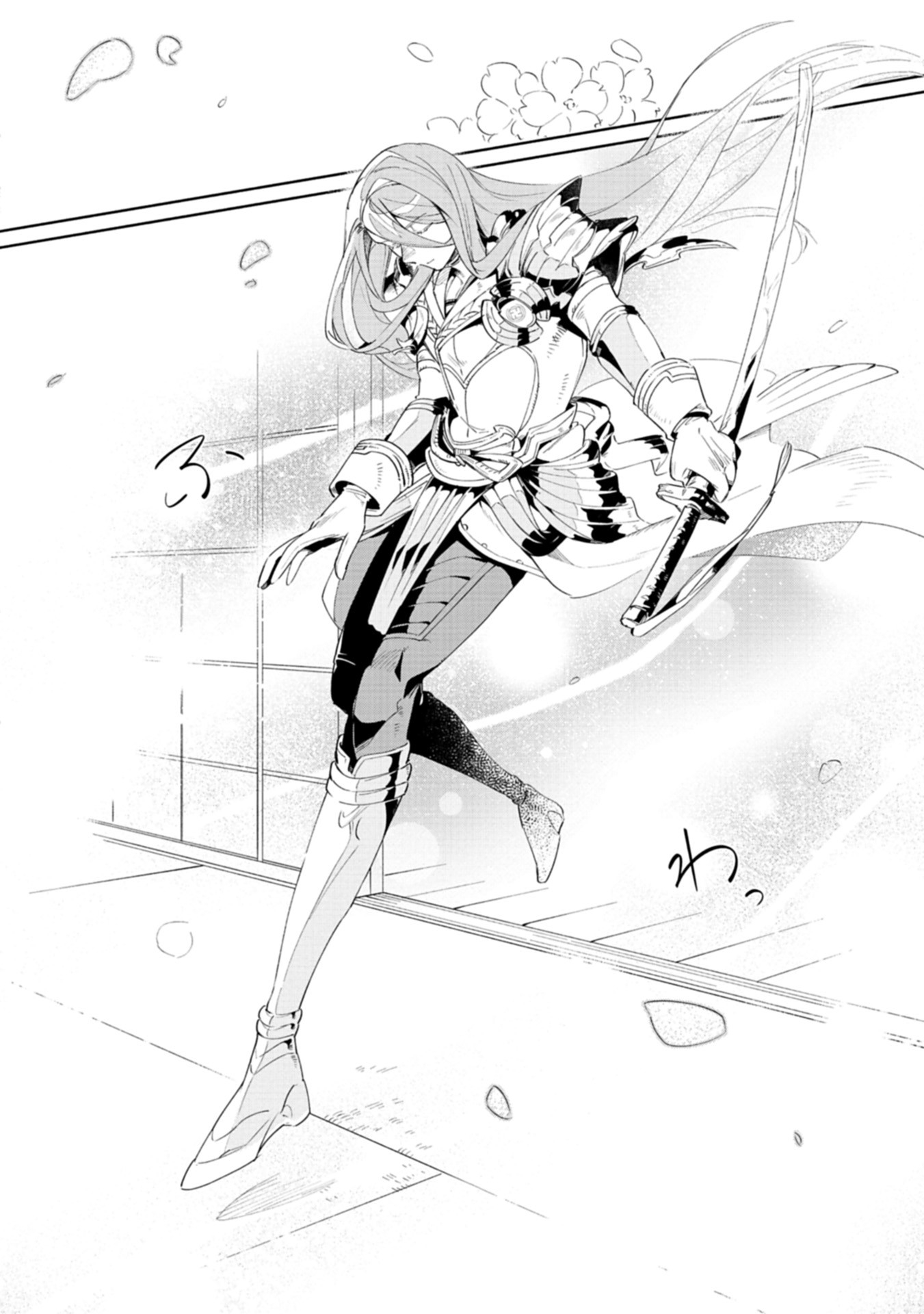 Touken Ranbu Shintan Hachisuka Kotetsu Chapter 1 16ページ