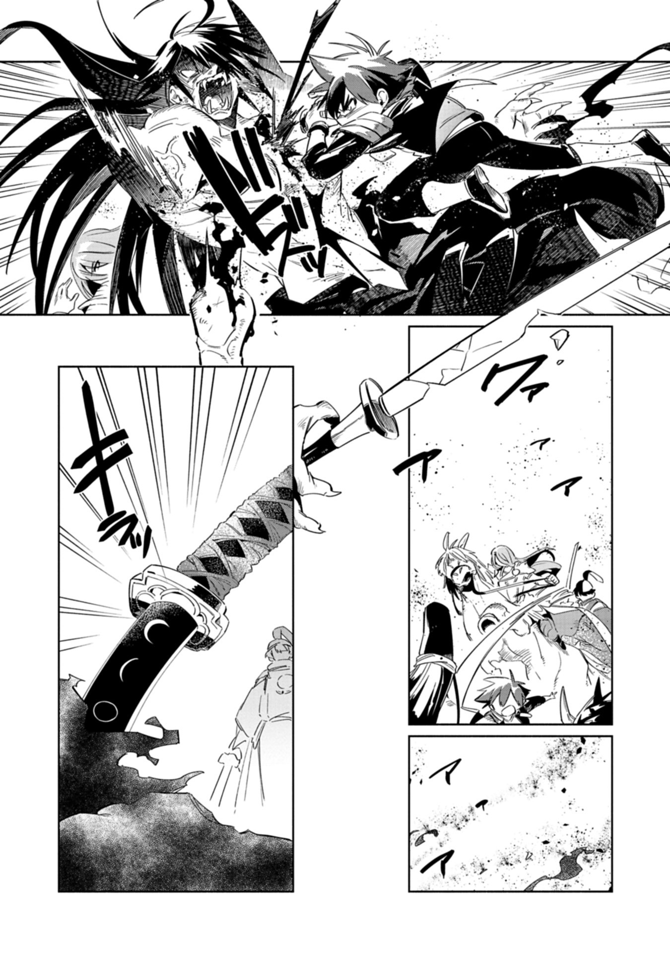 Touken Ranbu Shintan Hachisuka Kotetsu Chapter 3 5ページ
