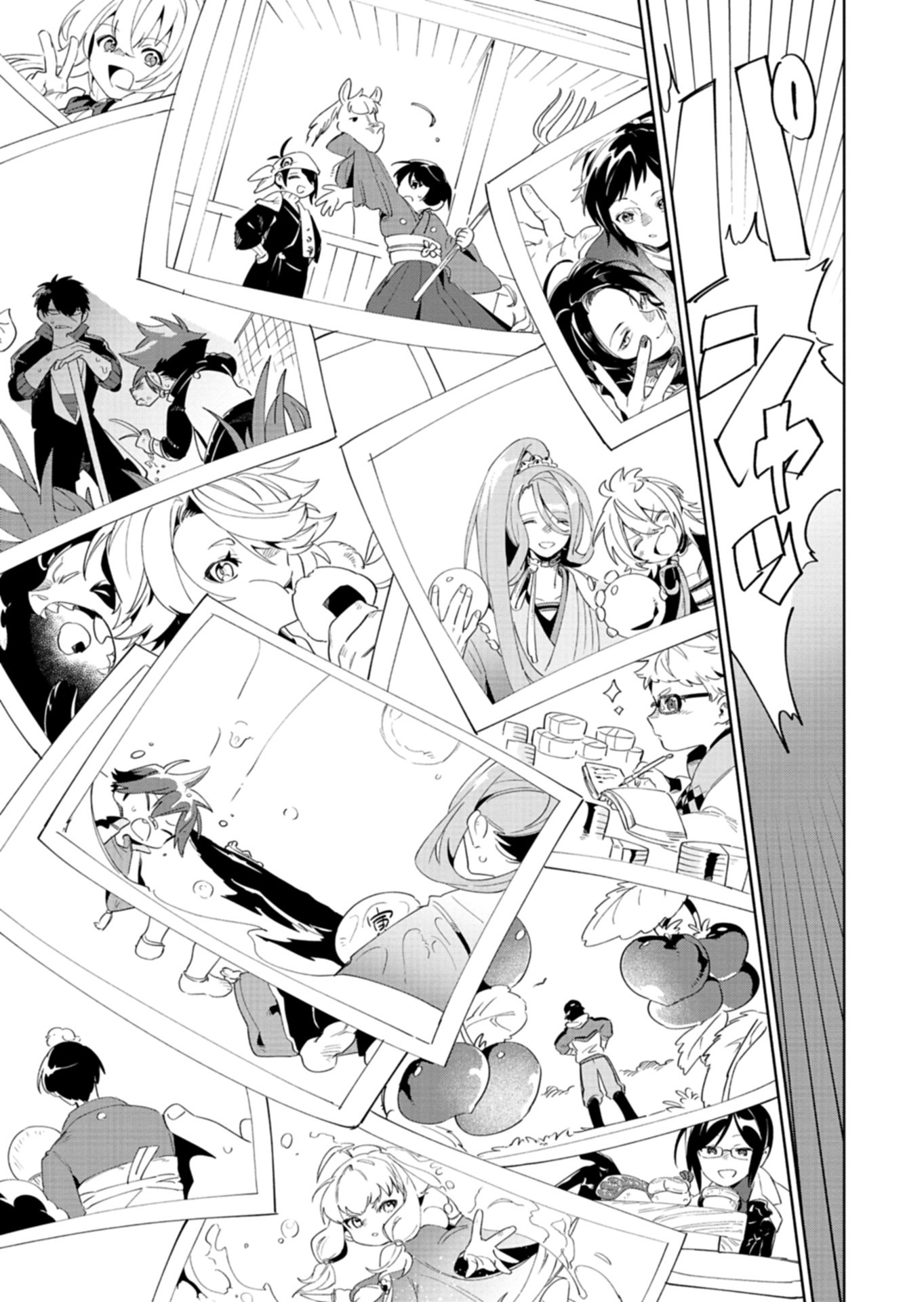 Touken Ranbu Shintan Hachisuka Kotetsu Chapter 4 19ページ