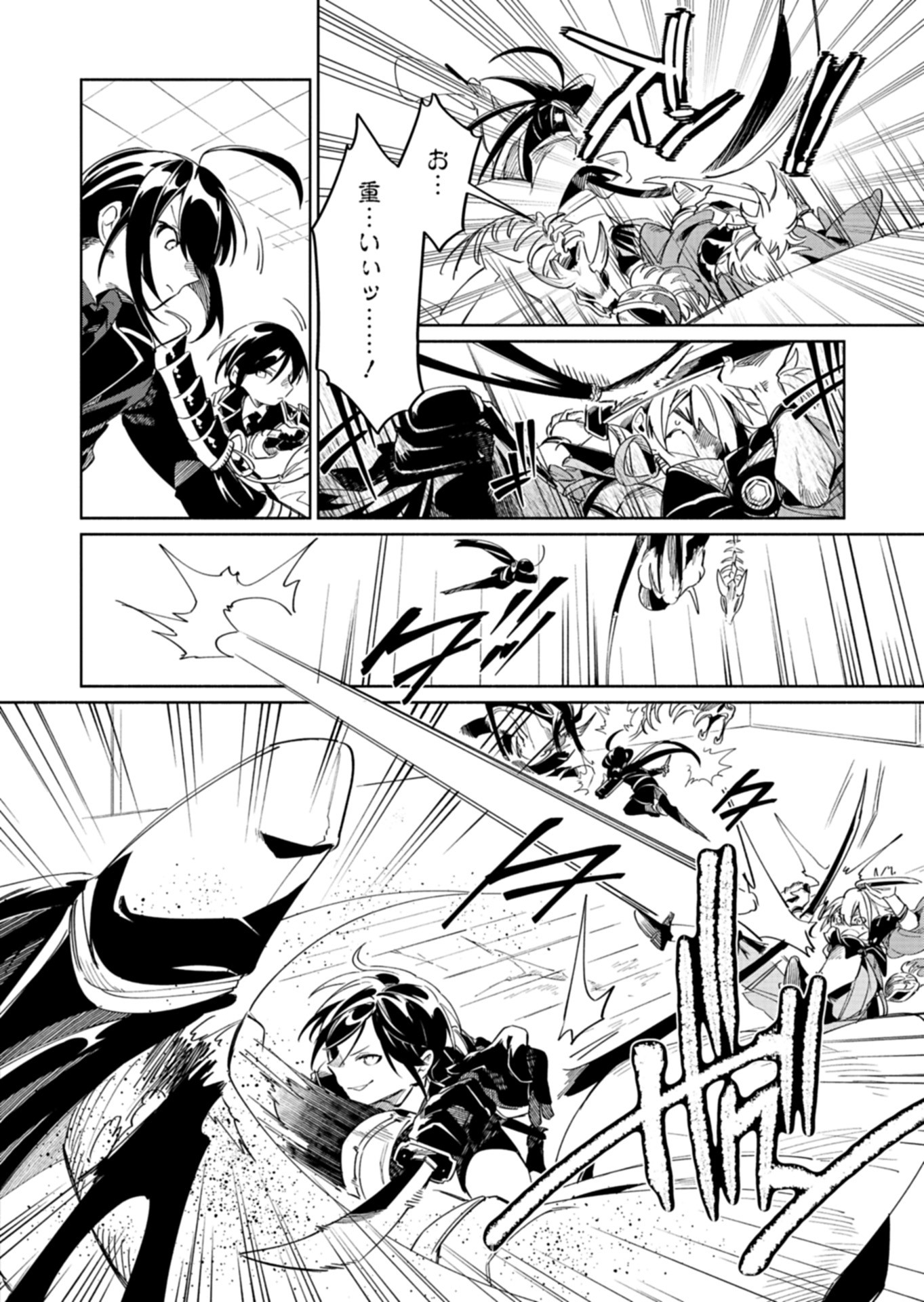 Touken Ranbu Shintan Hachisuka Kotetsu Chapter 4 4ページ