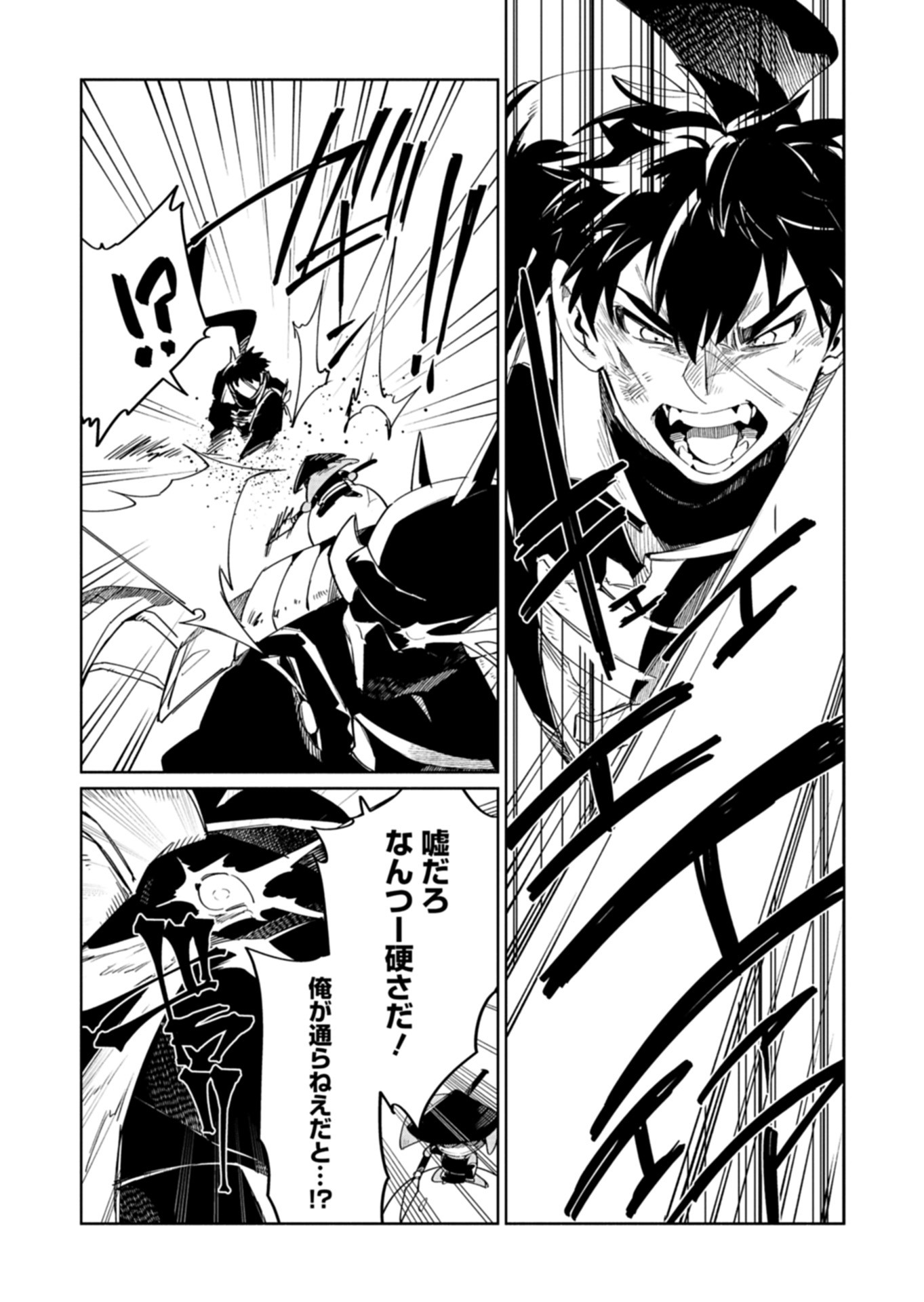 Touken Ranbu Shintan Hachisuka Kotetsu Chapter 4 6ページ
