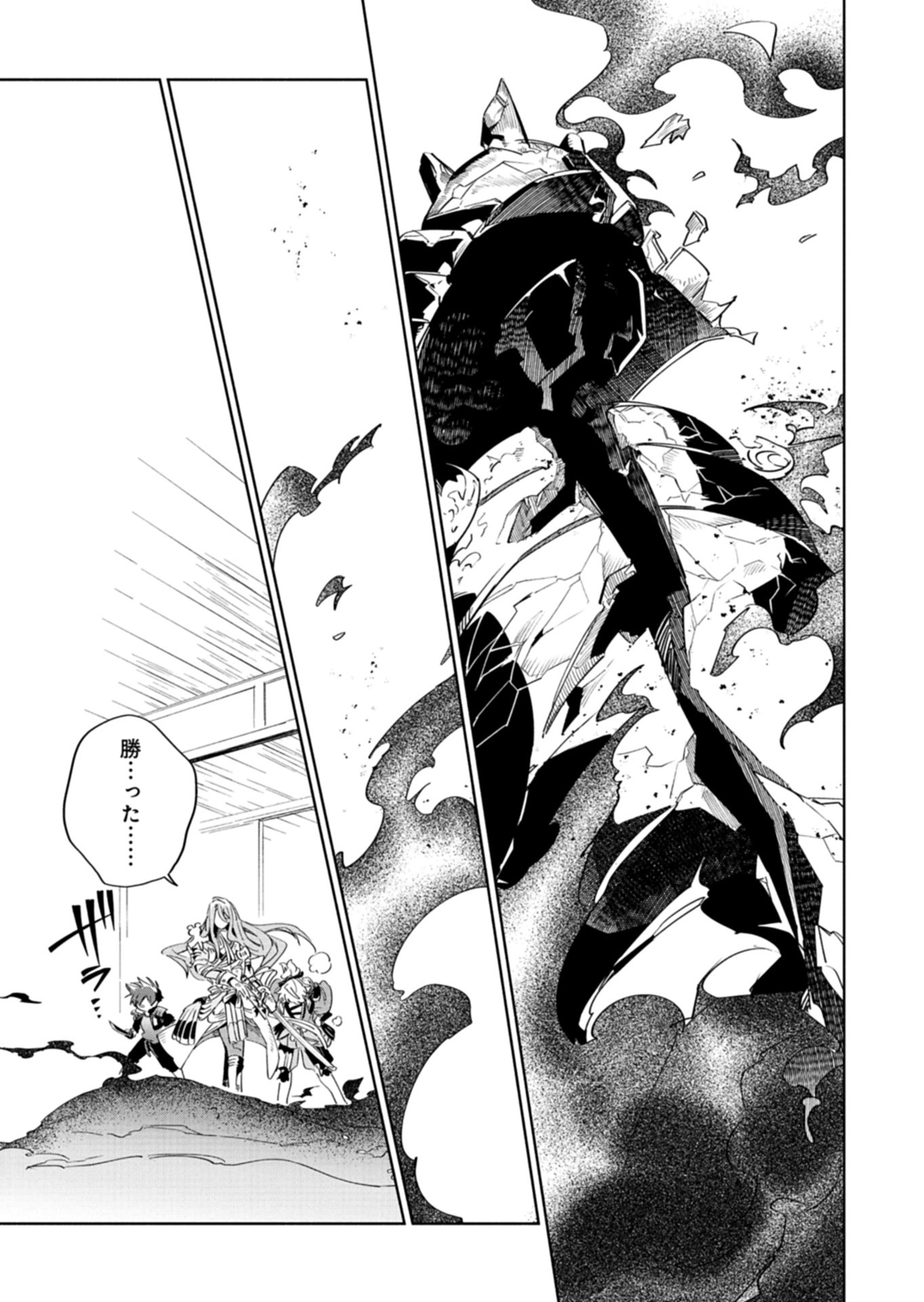 Touken Ranbu Shintan Hachisuka Kotetsu Chapter 5 11ページ