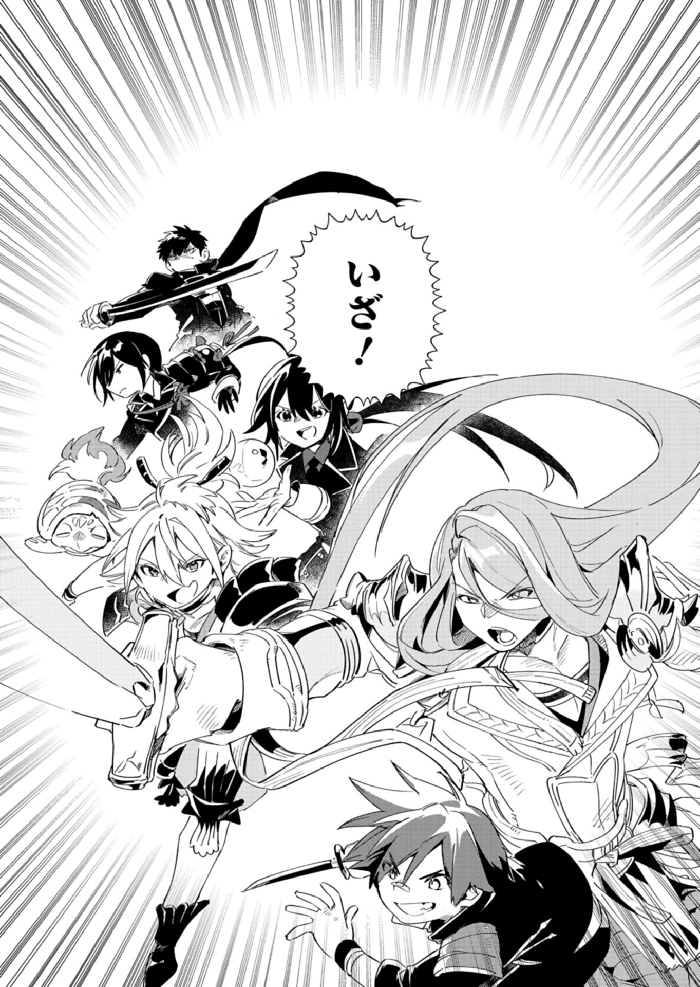 Touken Ranbu Shintan Hachisuka Kotetsu Chapter 5 14ページ