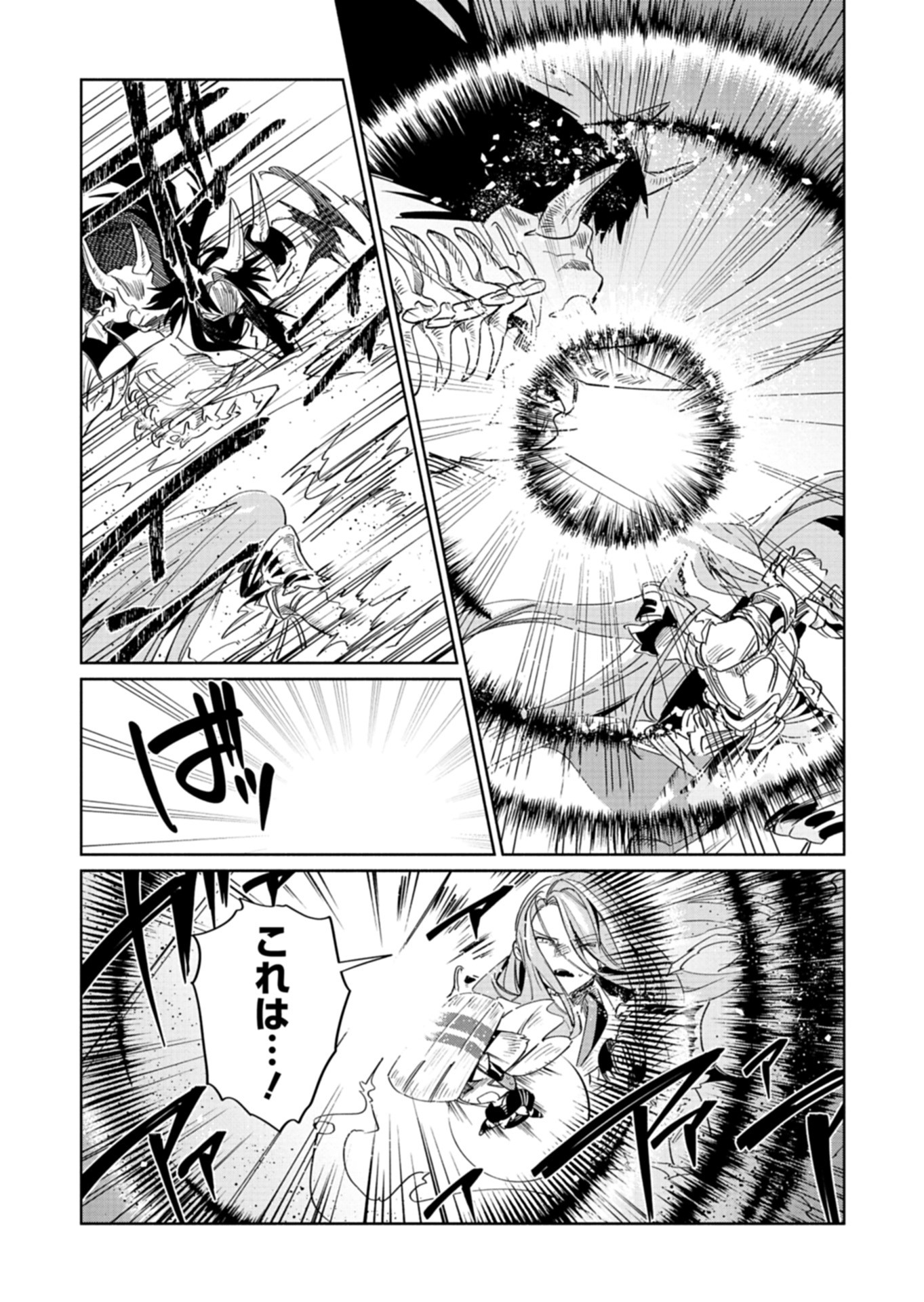 Touken Ranbu Shintan Hachisuka Kotetsu Chapter 5 5ページ