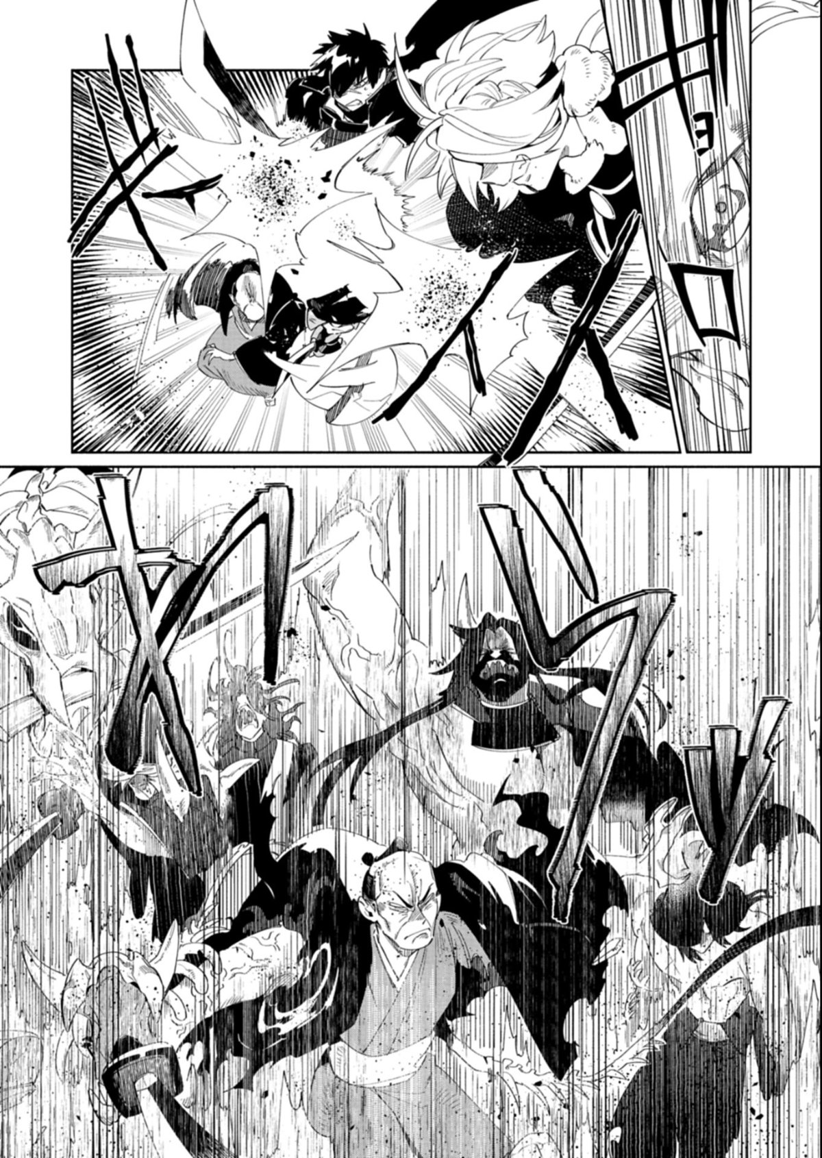 Touken Ranbu Shintan Hachisuka Kotetsu Chapter 7.2 15ページ