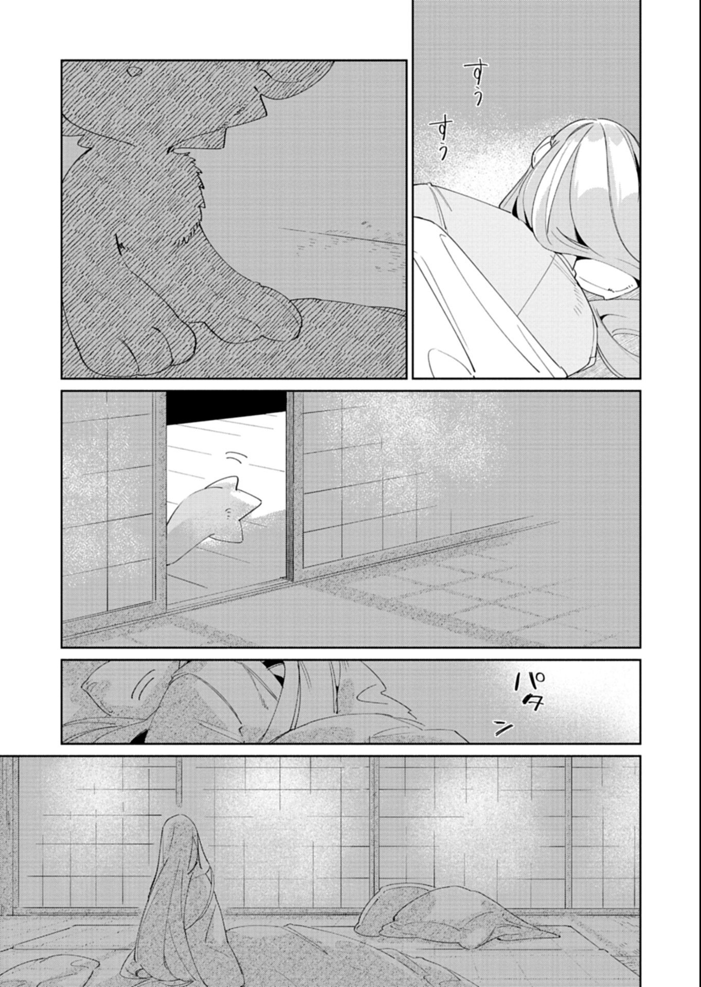 Touken Ranbu Shintan Hachisuka Kotetsu Chapter 8.1 3ページ