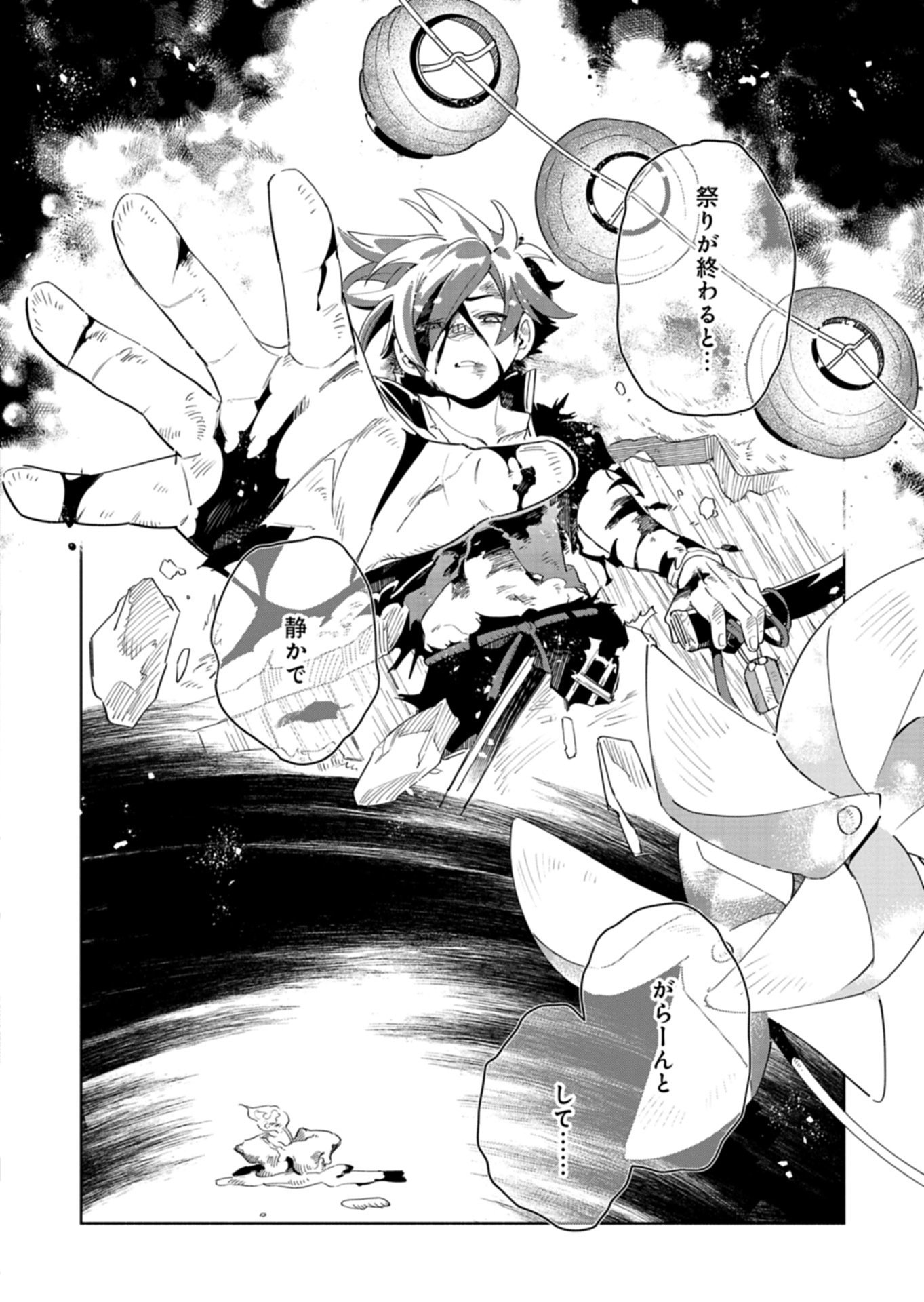 Touken Ranbu Shintan Hachisuka Kotetsu Chapter 9.2 14ページ