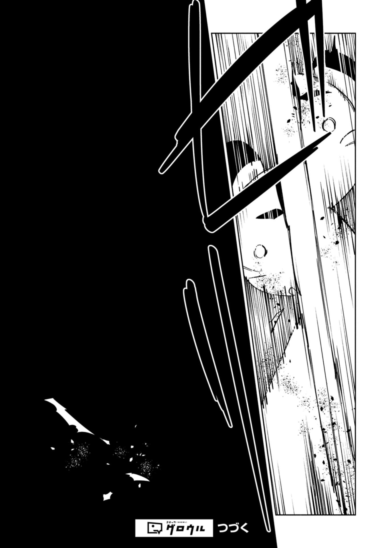 Touken Ranbu Shintan Hachisuka Kotetsu Chapter 9.2 16ページ