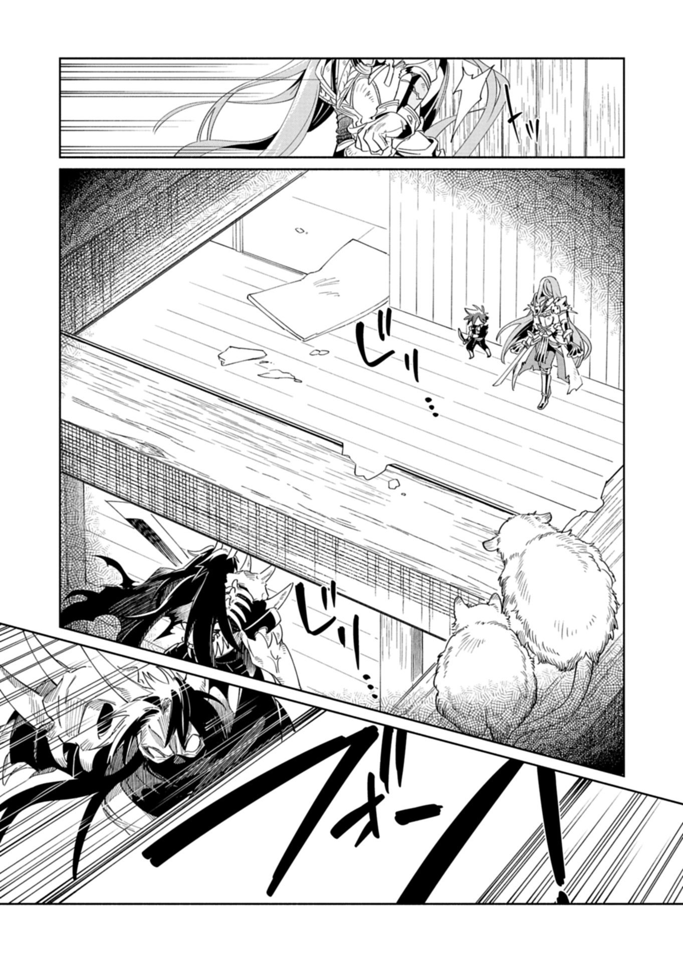 Touken Ranbu Shintan Hachisuka Kotetsu Chapter 9.2 7ページ