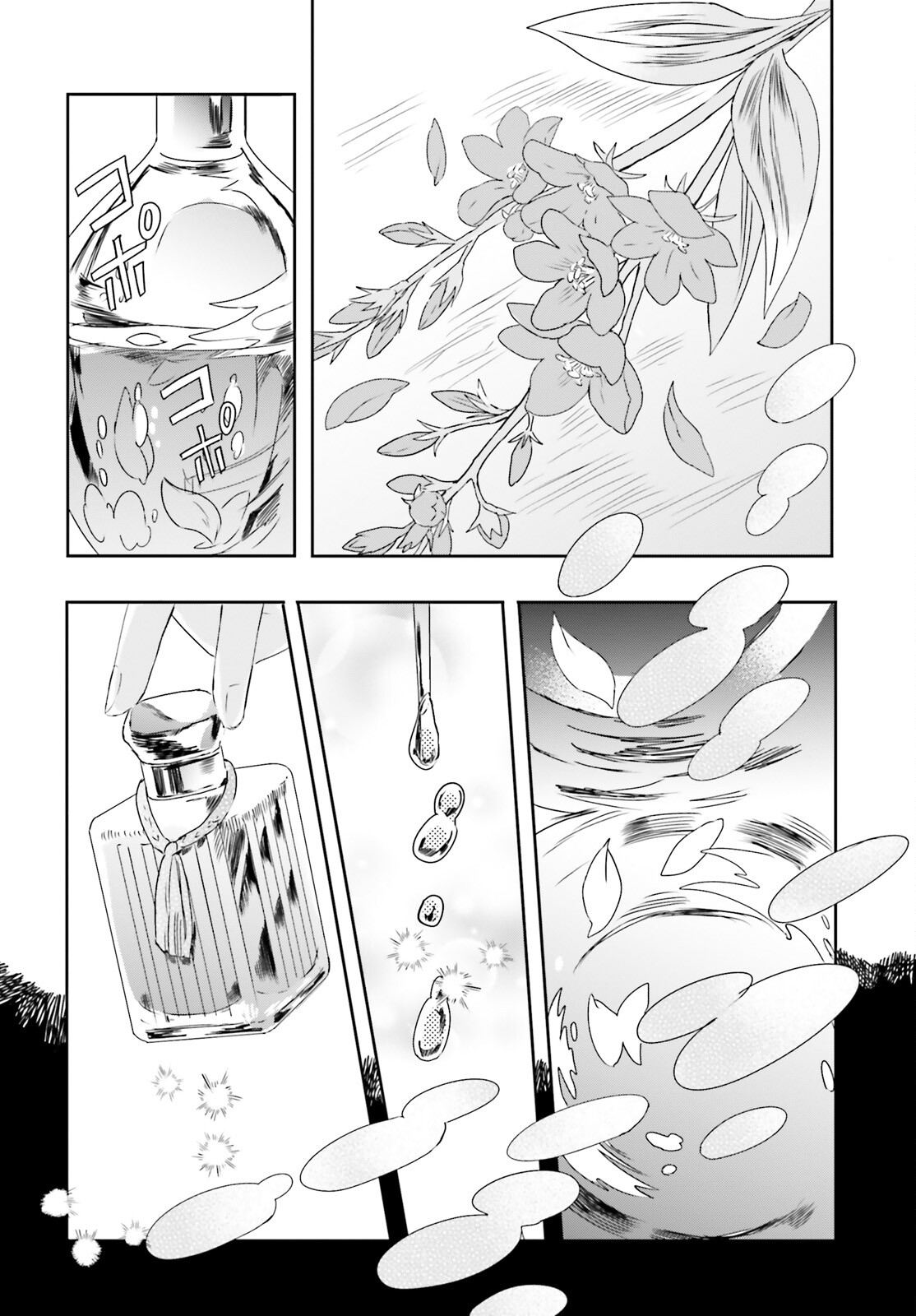 Tsuihou Sareta Hazure Seijo wa Cheat na Madougu Shokunin deshita Chapter 9 10ページ