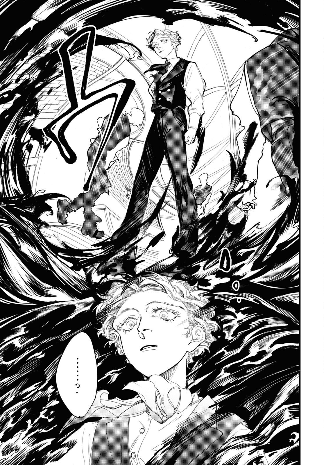 Trump (Hamaguri) Chapter 6 17ページ