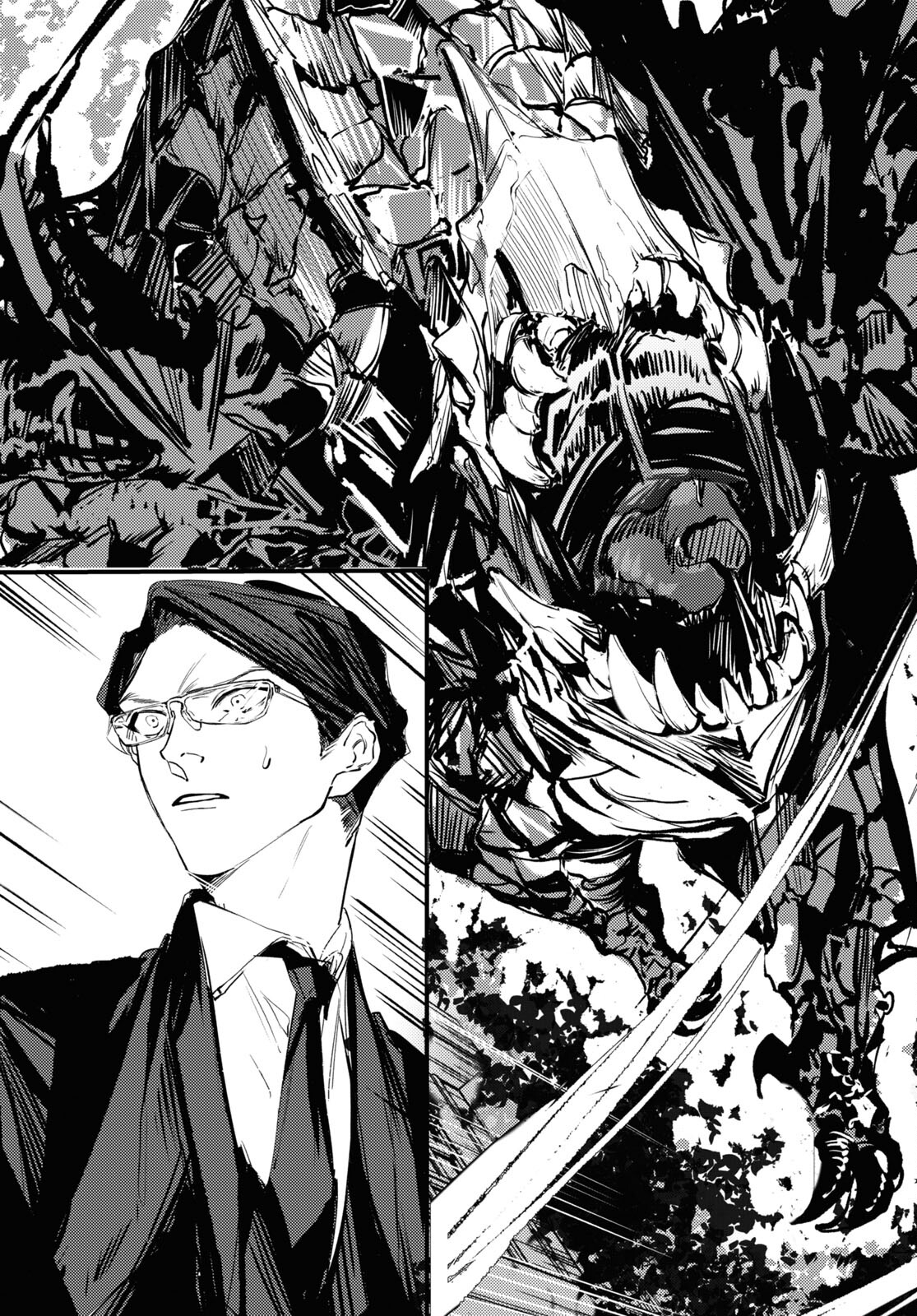 Trump (Hamaguri) Chapter 6 7ページ
