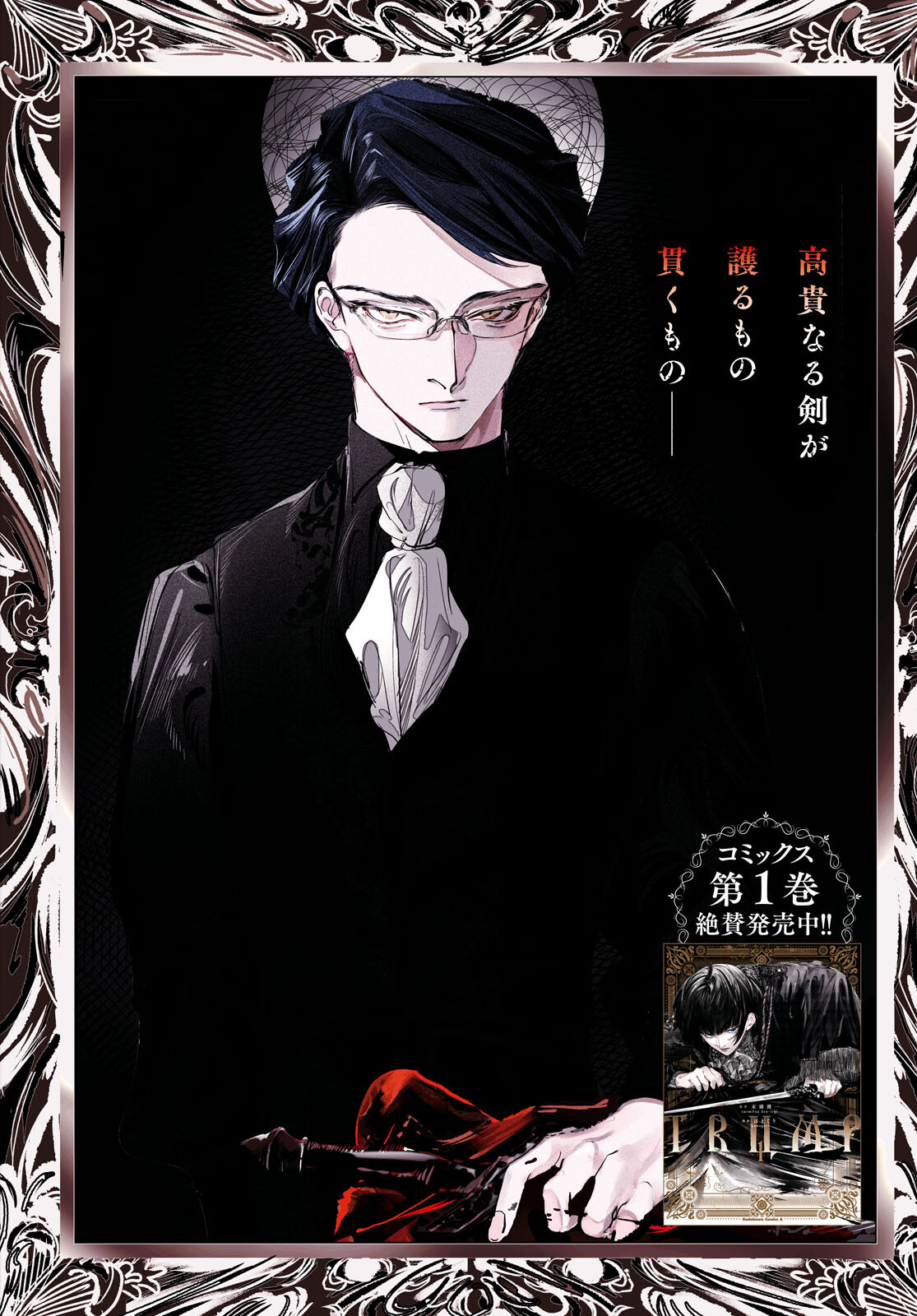 Trump (Hamaguri) Chapter 7 2ページ