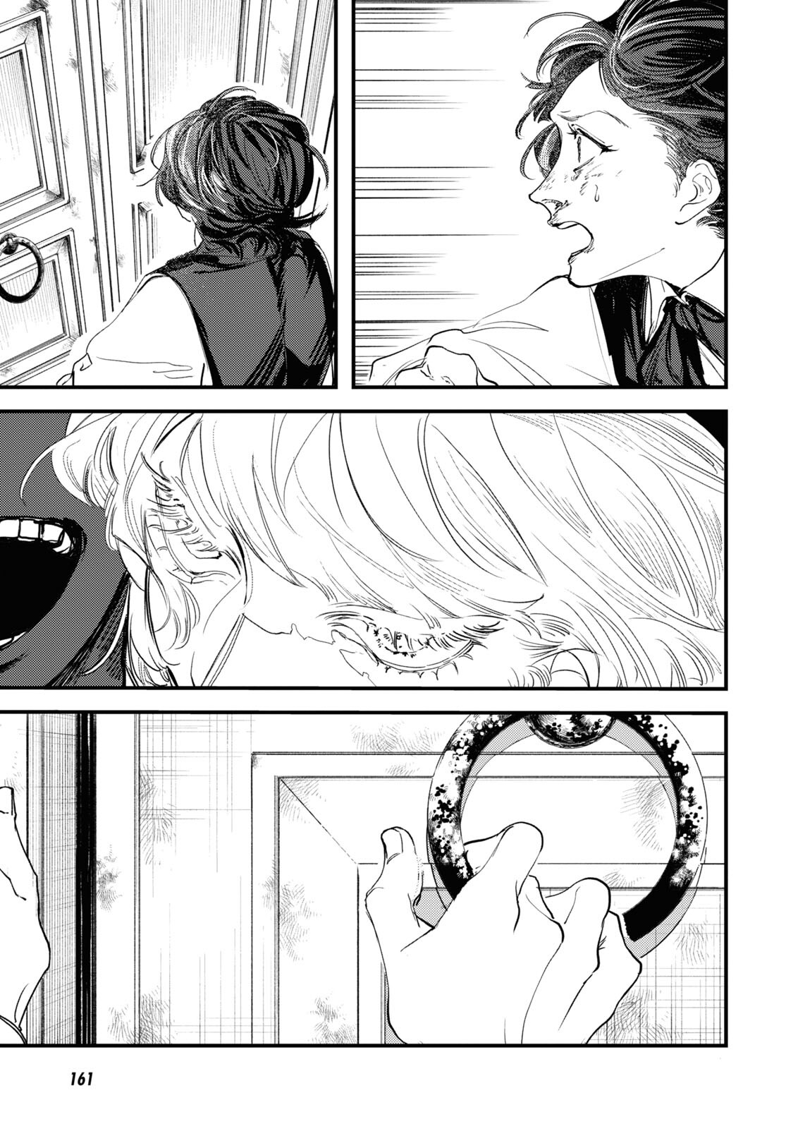 Trump (Hamaguri) Chapter 7 11ページ