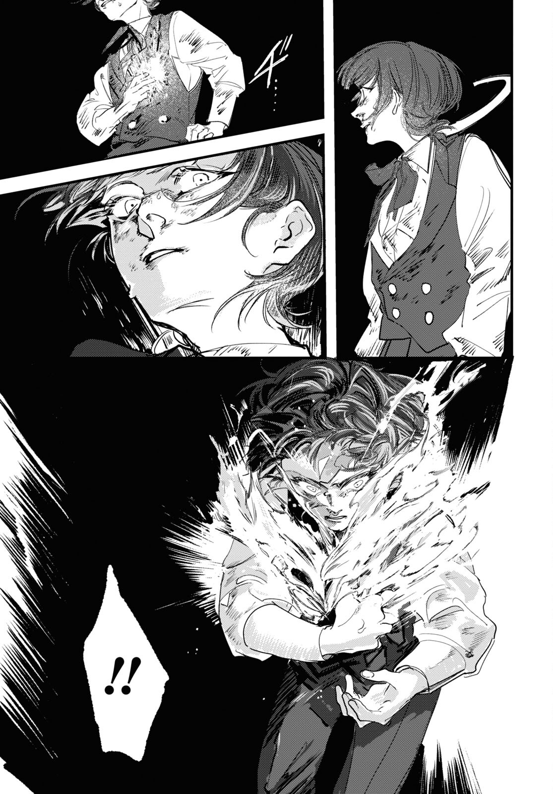 Trump (Hamaguri) Chapter 7 17ページ