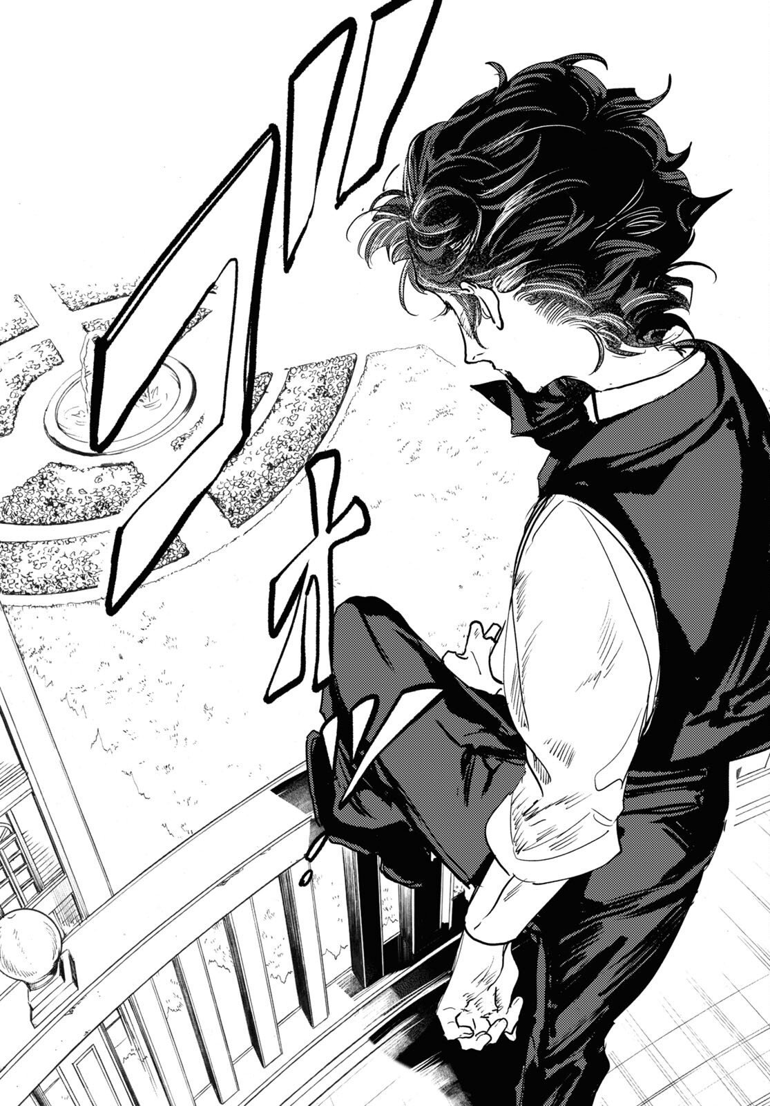 Trump (Hamaguri) Chapter 7 32ページ