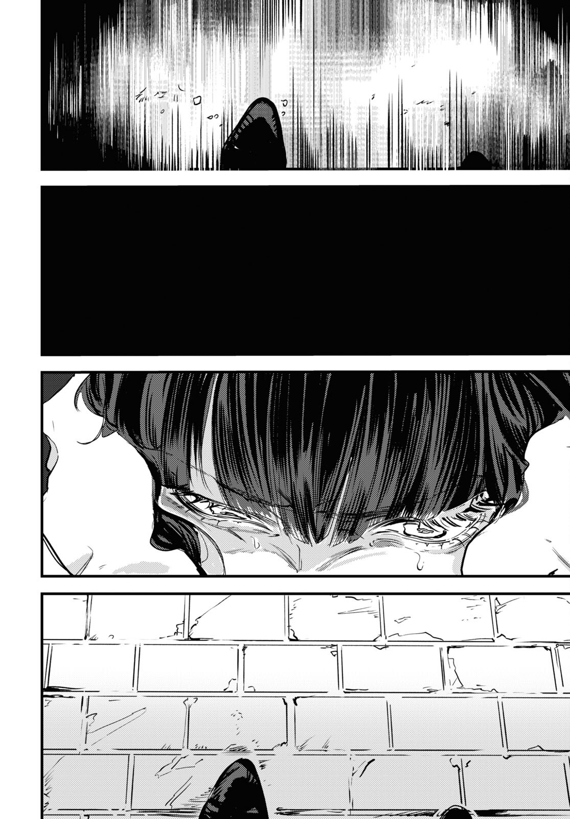 Trump (Hamaguri) Chapter 7 6ページ