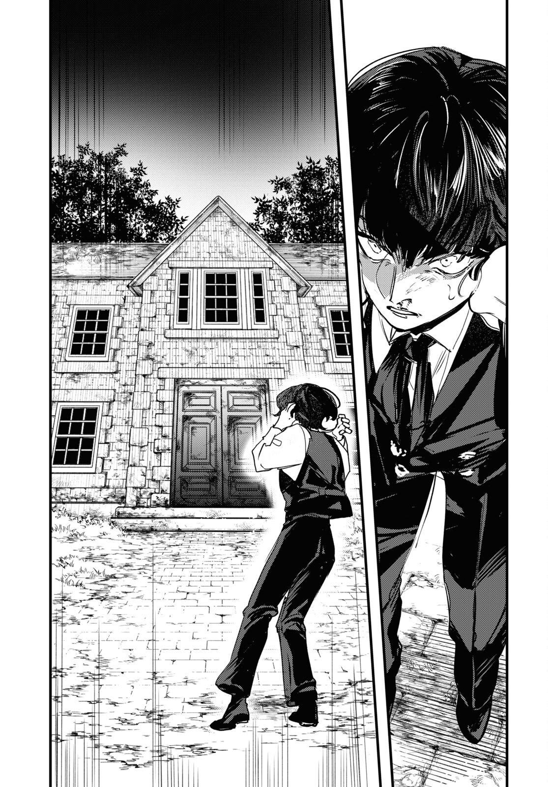 Trump (Hamaguri) Chapter 7 7ページ