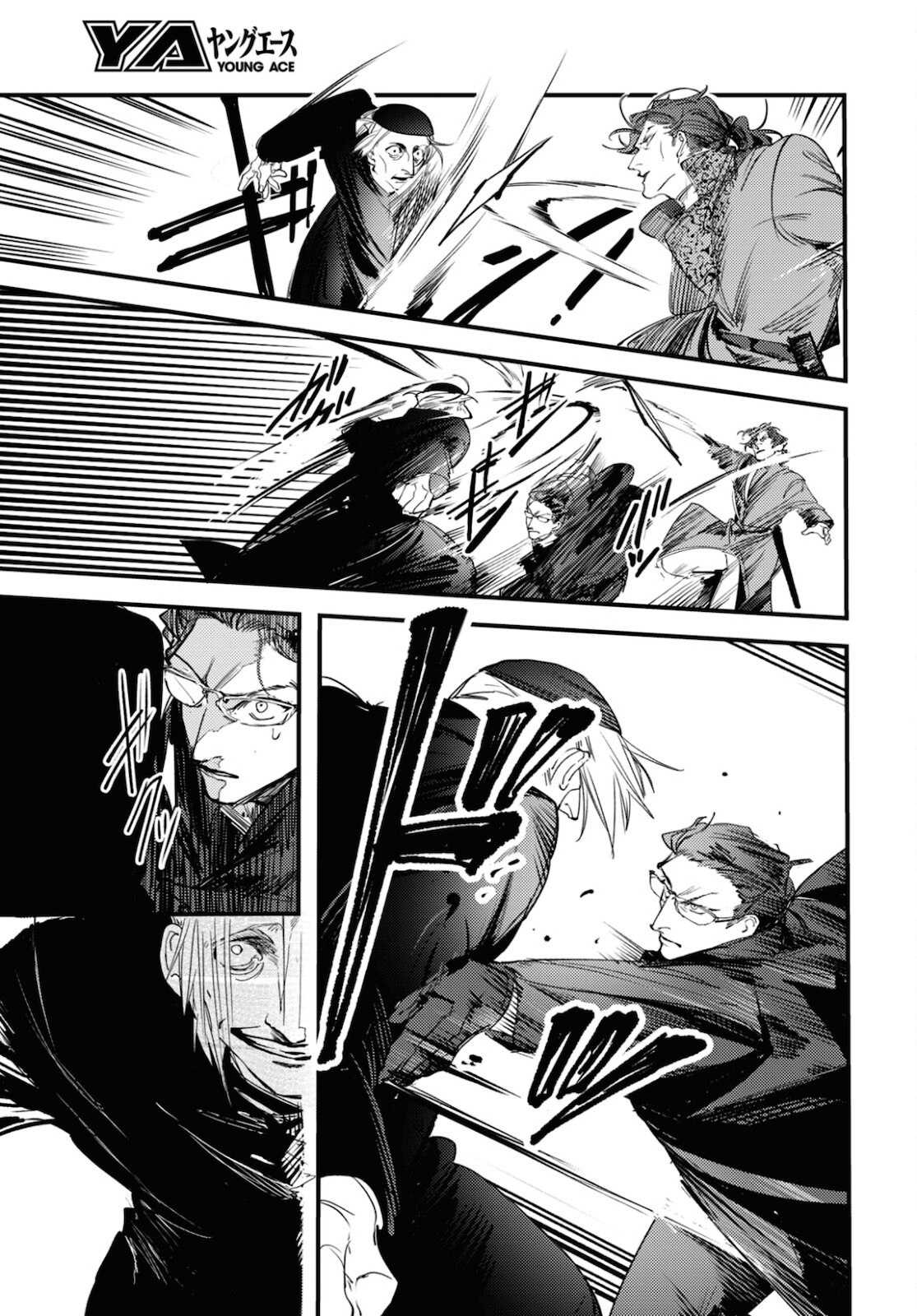 Trump (Hamaguri) Chapter 11 20ページ