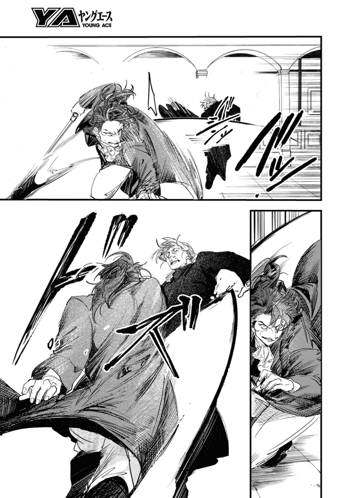 Trump (Hamaguri) Chapter 11 24ページ