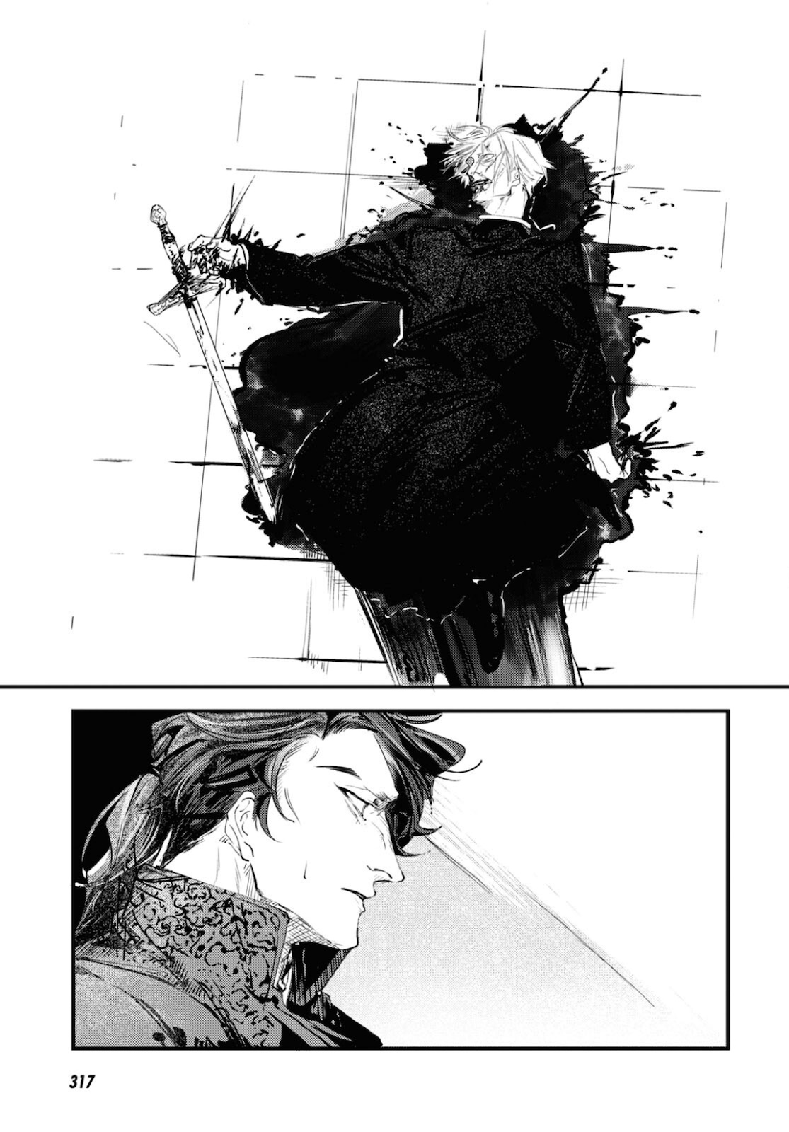 Trump (Hamaguri) Chapter 11 34ページ