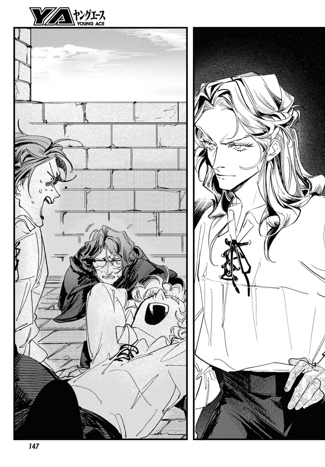 Trump (Hamaguri) Chapter 12 25ページ