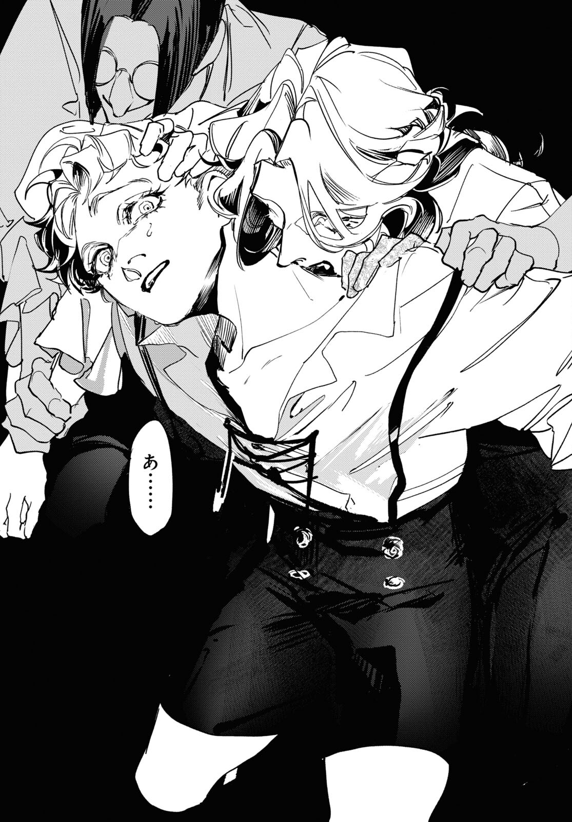 Trump (Hamaguri) Chapter 15 27ページ