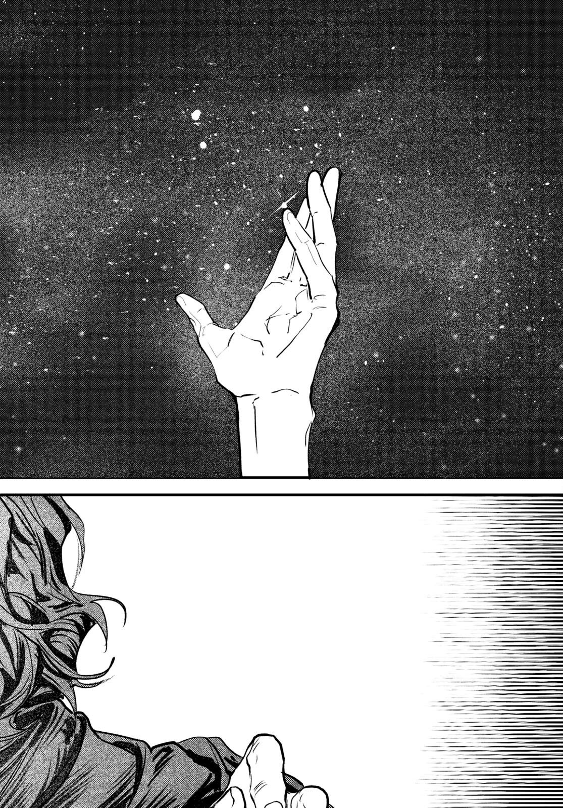Trump (Hamaguri) Chapter 18 26ページ