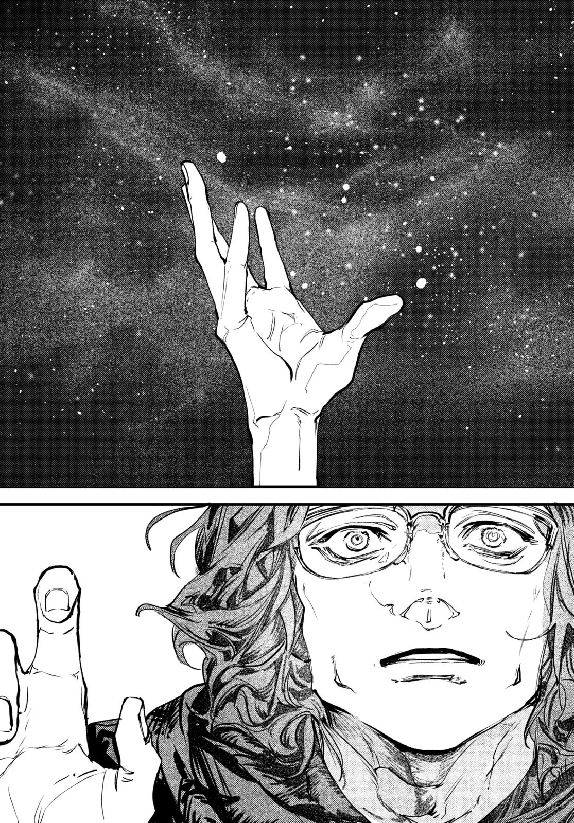 Trump (Hamaguri) Chapter 18 27ページ