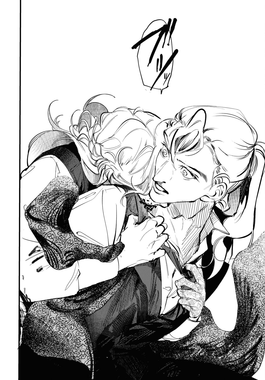 Trump (Hamaguri) Chapter 21 16ページ