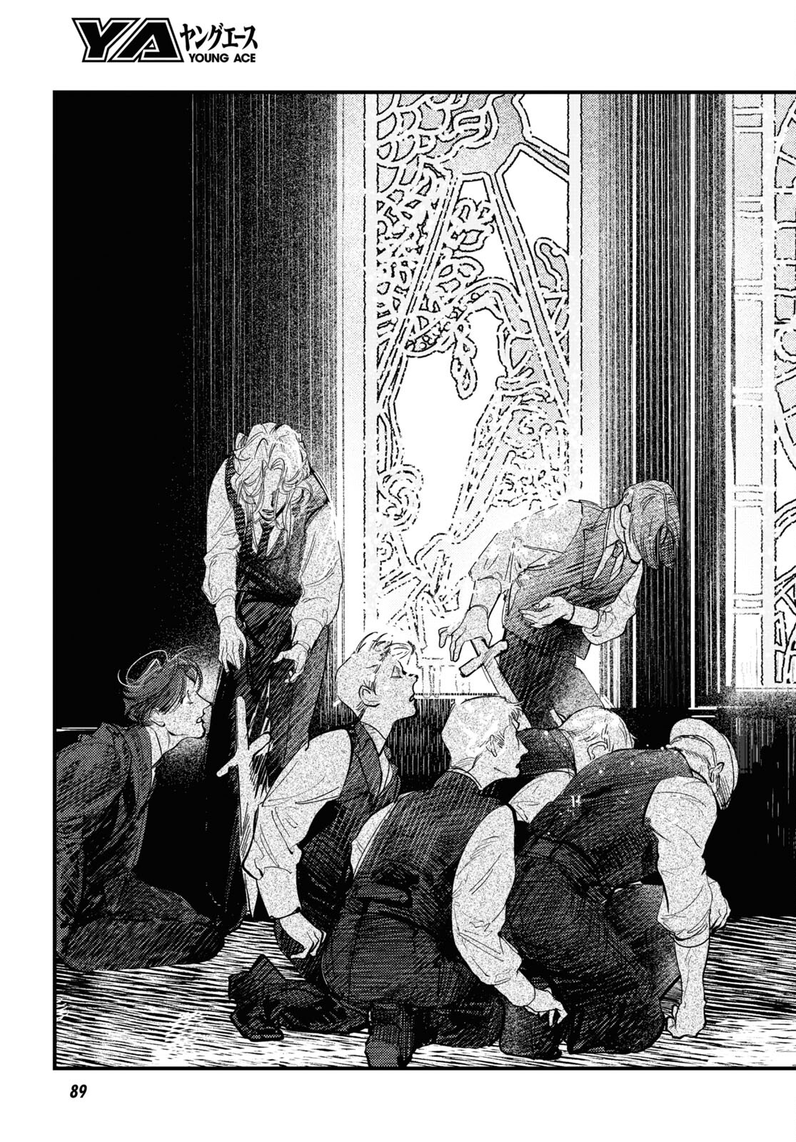 Trump (Hamaguri) Chapter 22 43ページ