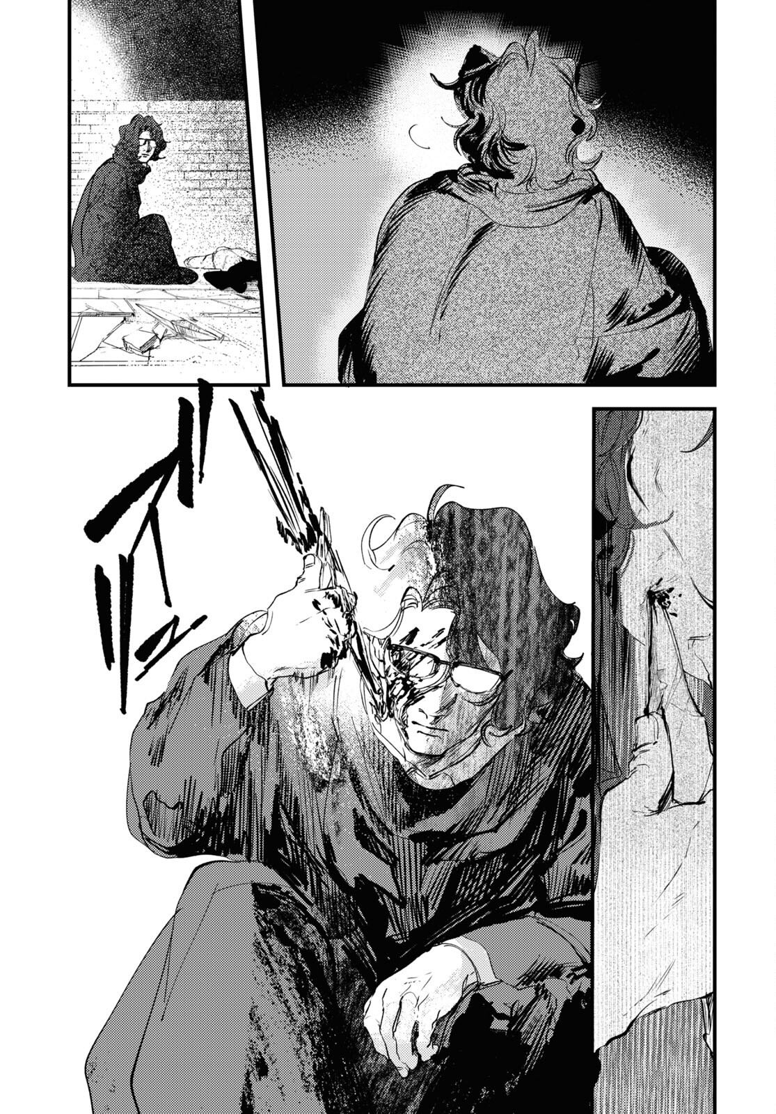 Trump (Hamaguri) Chapter 29 5ページ