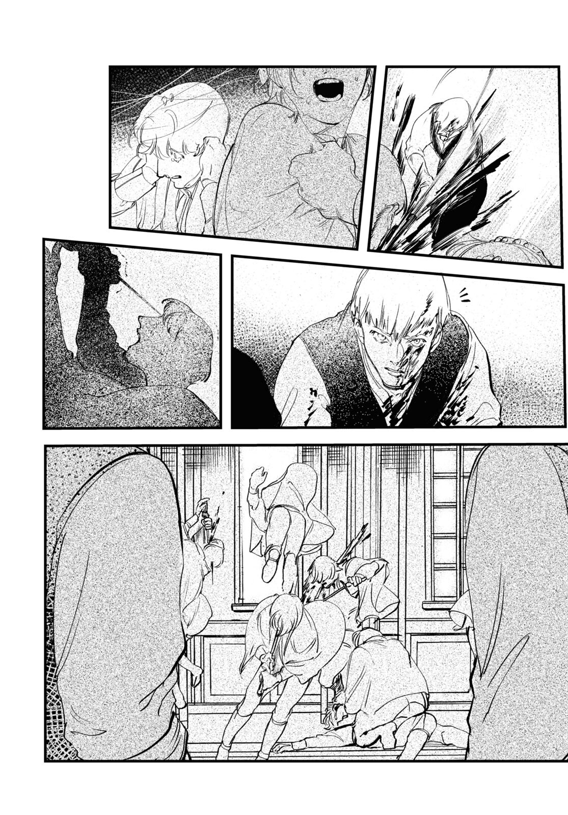 Trump (Hamaguri) Chapter 29 9ページ