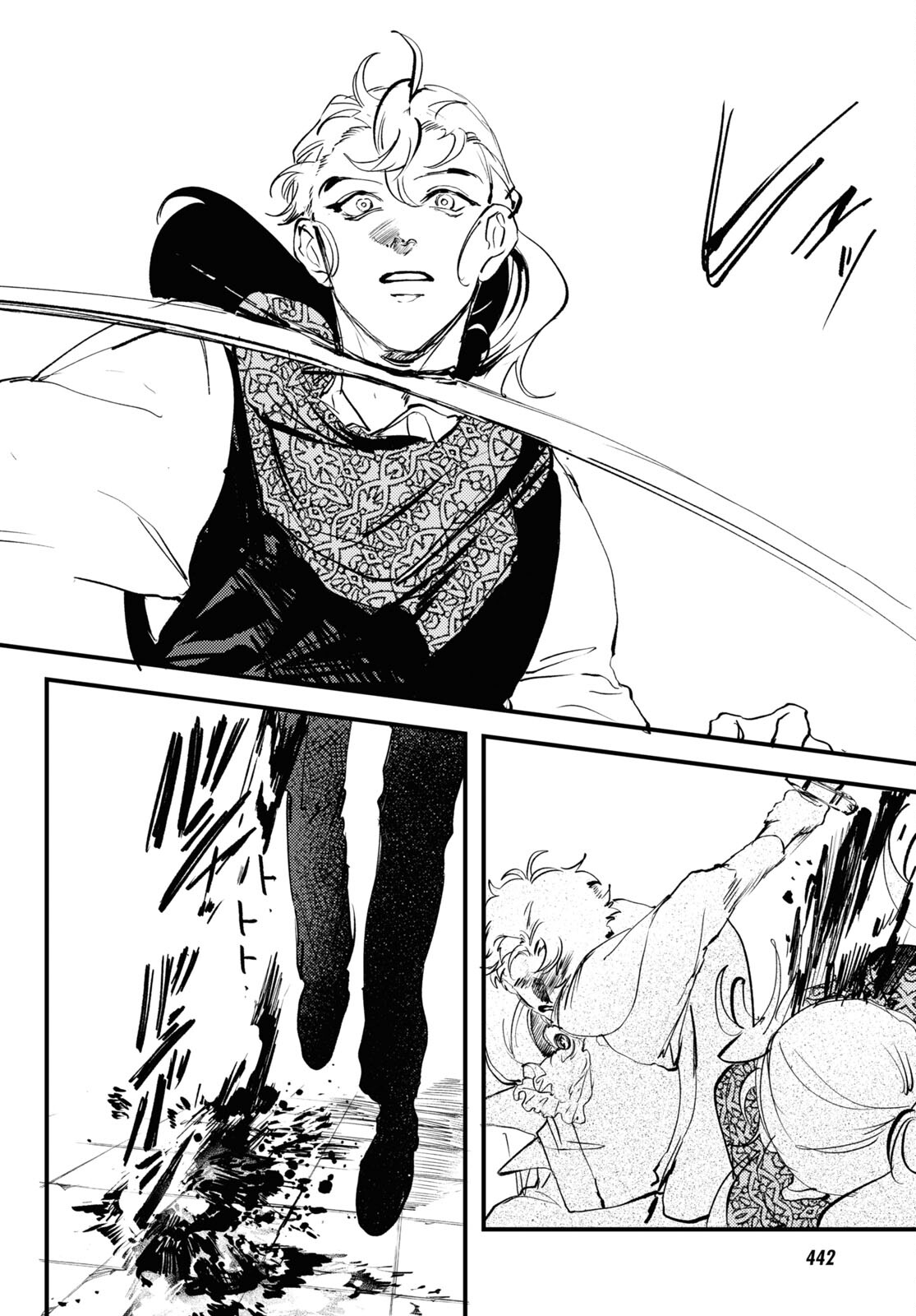 Trump (Hamaguri) Chapter 30 18ページ