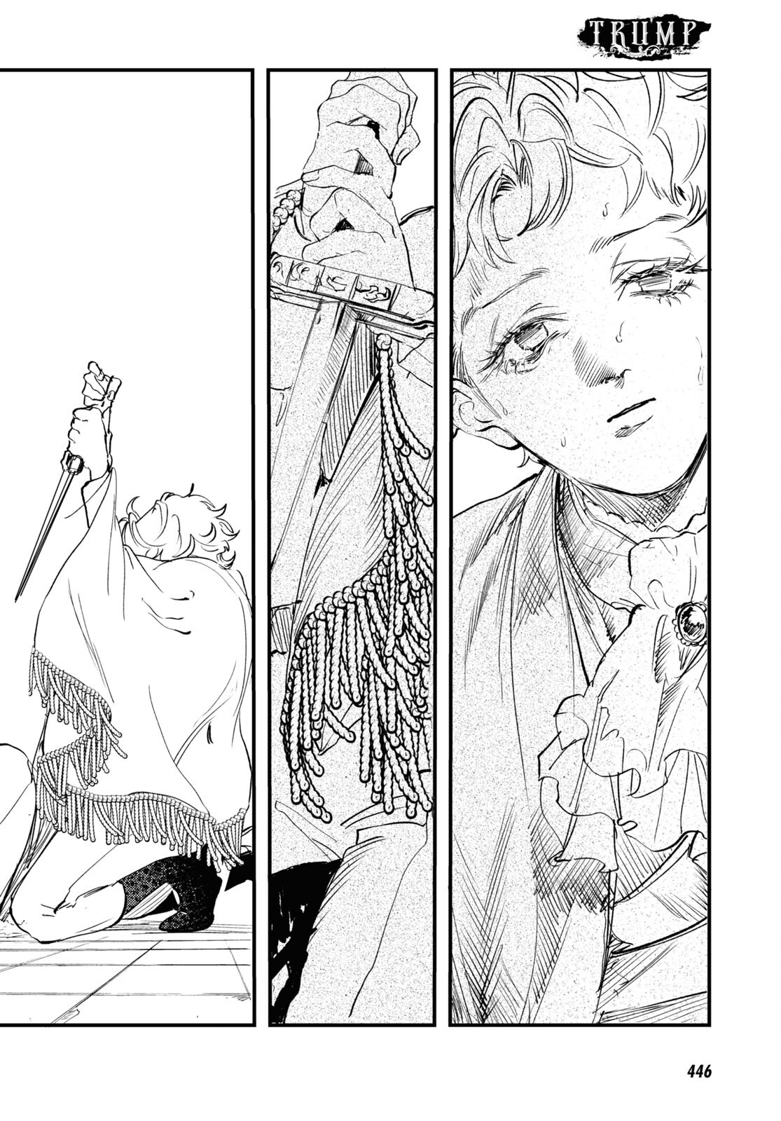 Trump (Hamaguri) Chapter 30 22ページ