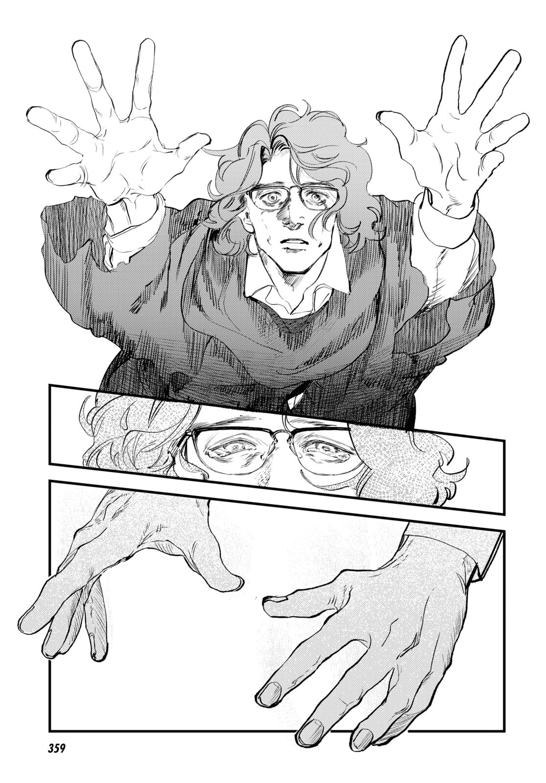 Trump (Hamaguri) Chapter 31 9ページ