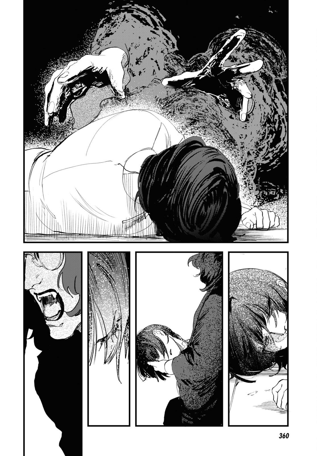 Trump (Hamaguri) Chapter 31 10ページ