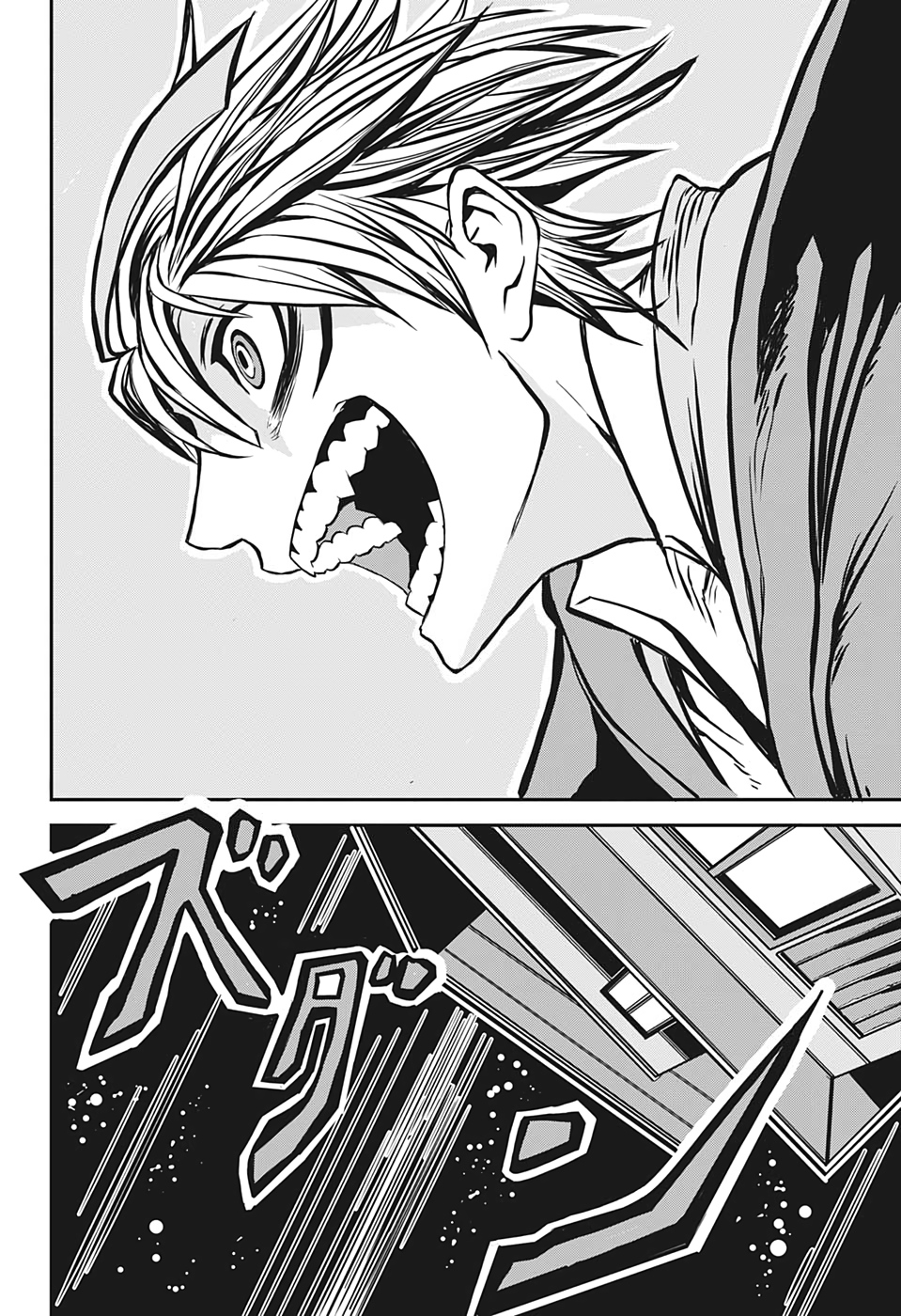 Tsukumogiri Life Chapter 0 30ページ