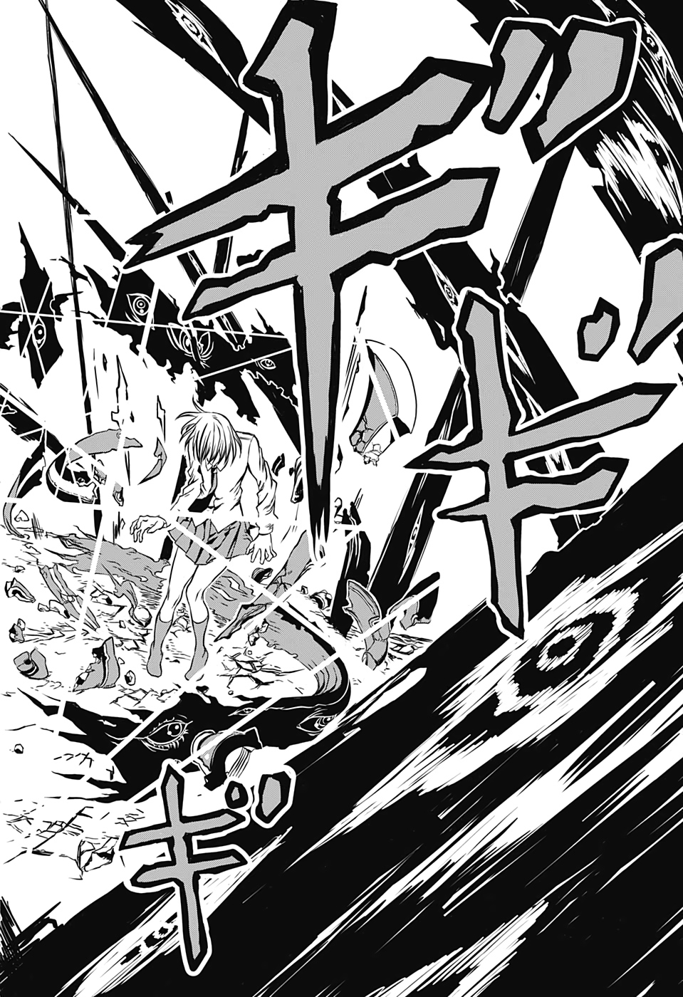 Tsukumogiri Life Chapter 0 42ページ