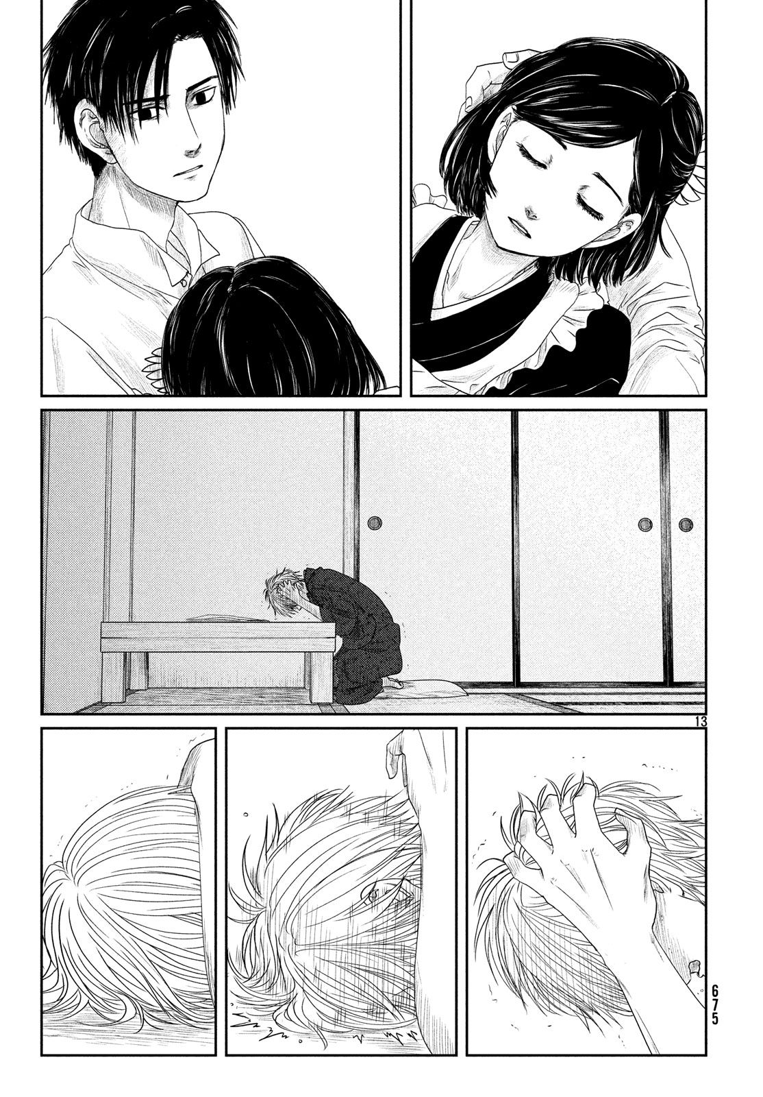 Tsuki ni Hoeran nee Chapter 54 13ページ