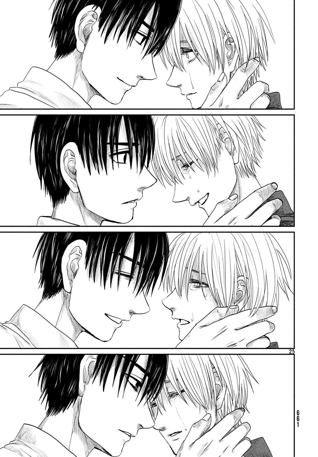 Tsuki ni Hoeran nee Chapter 55 25ページ
