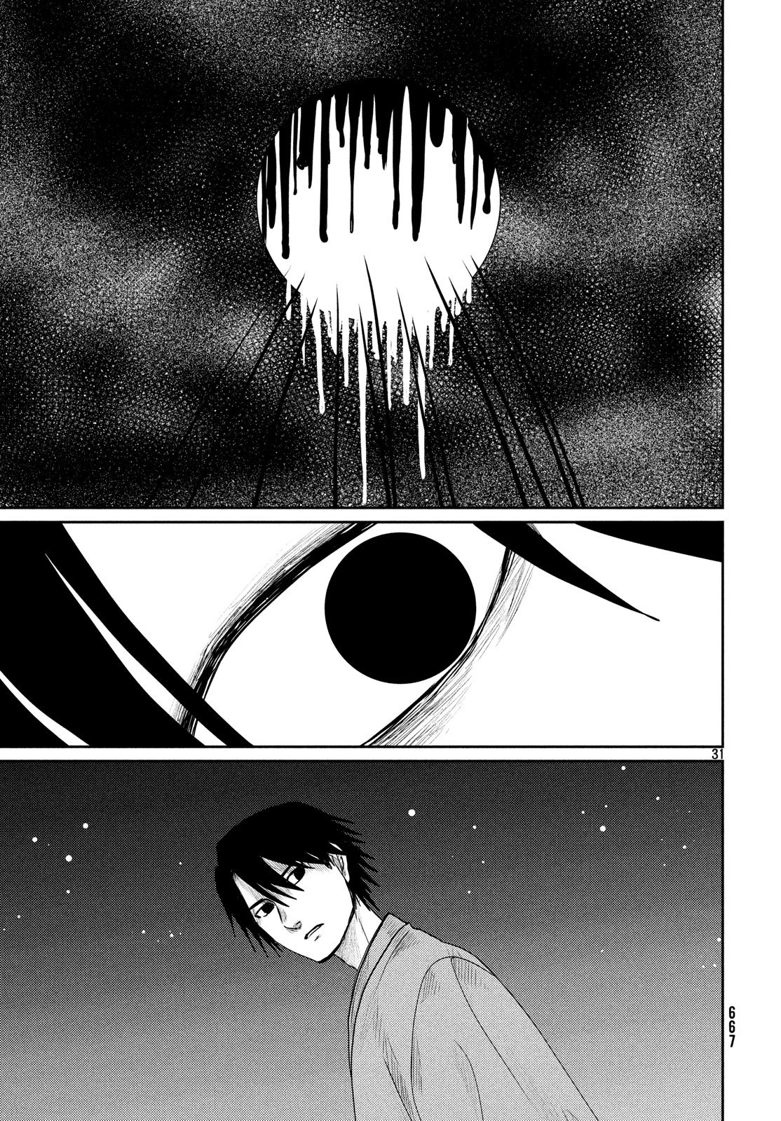 Tsuki ni Hoeran nee Chapter 55 31ページ