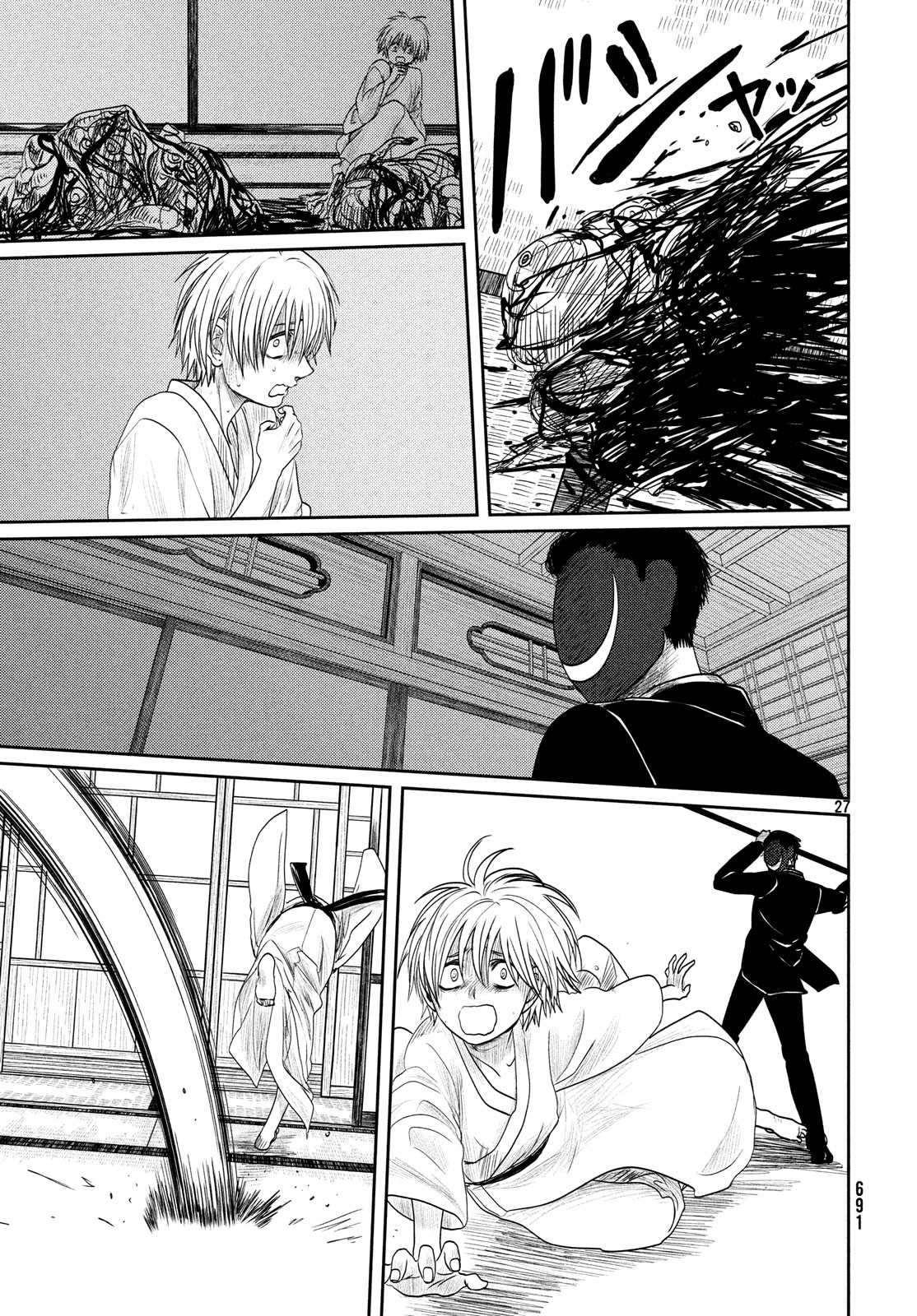 Tsuki ni Hoeran nee Chapter 56 27ページ