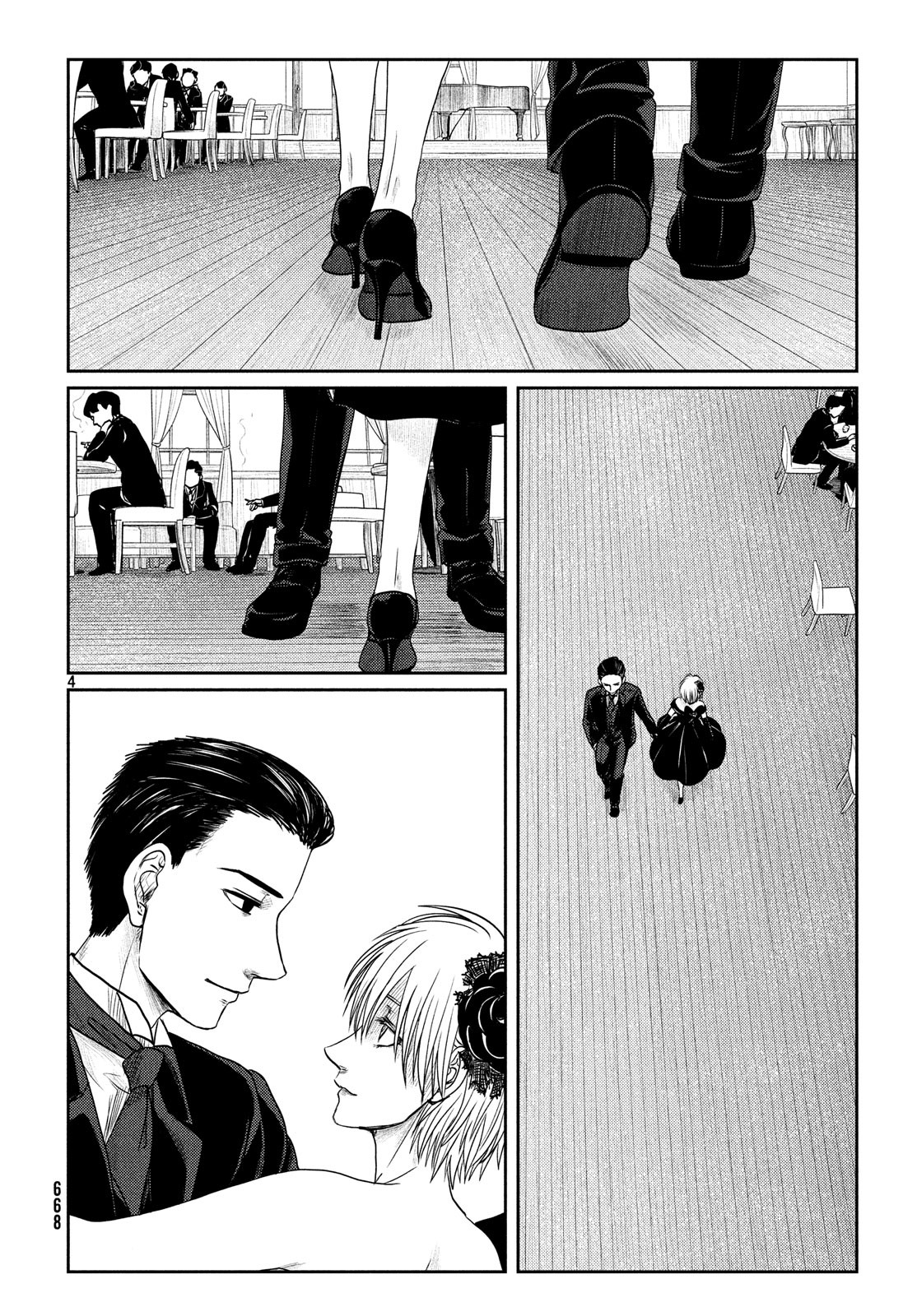 Tsuki ni Hoeran nee Chapter 56 4ページ